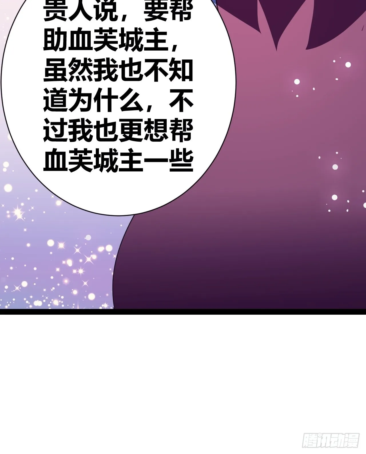 17 第8页