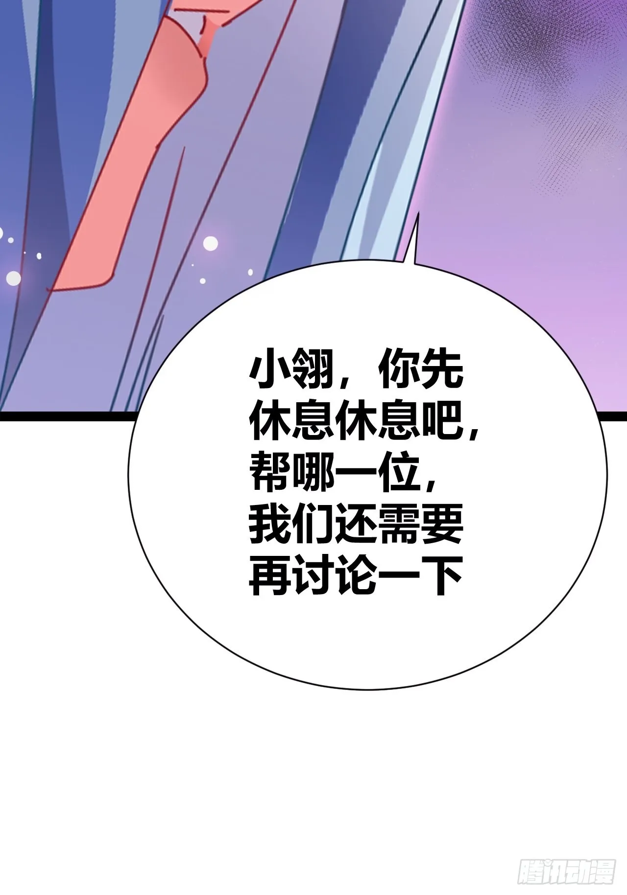 17 第12页