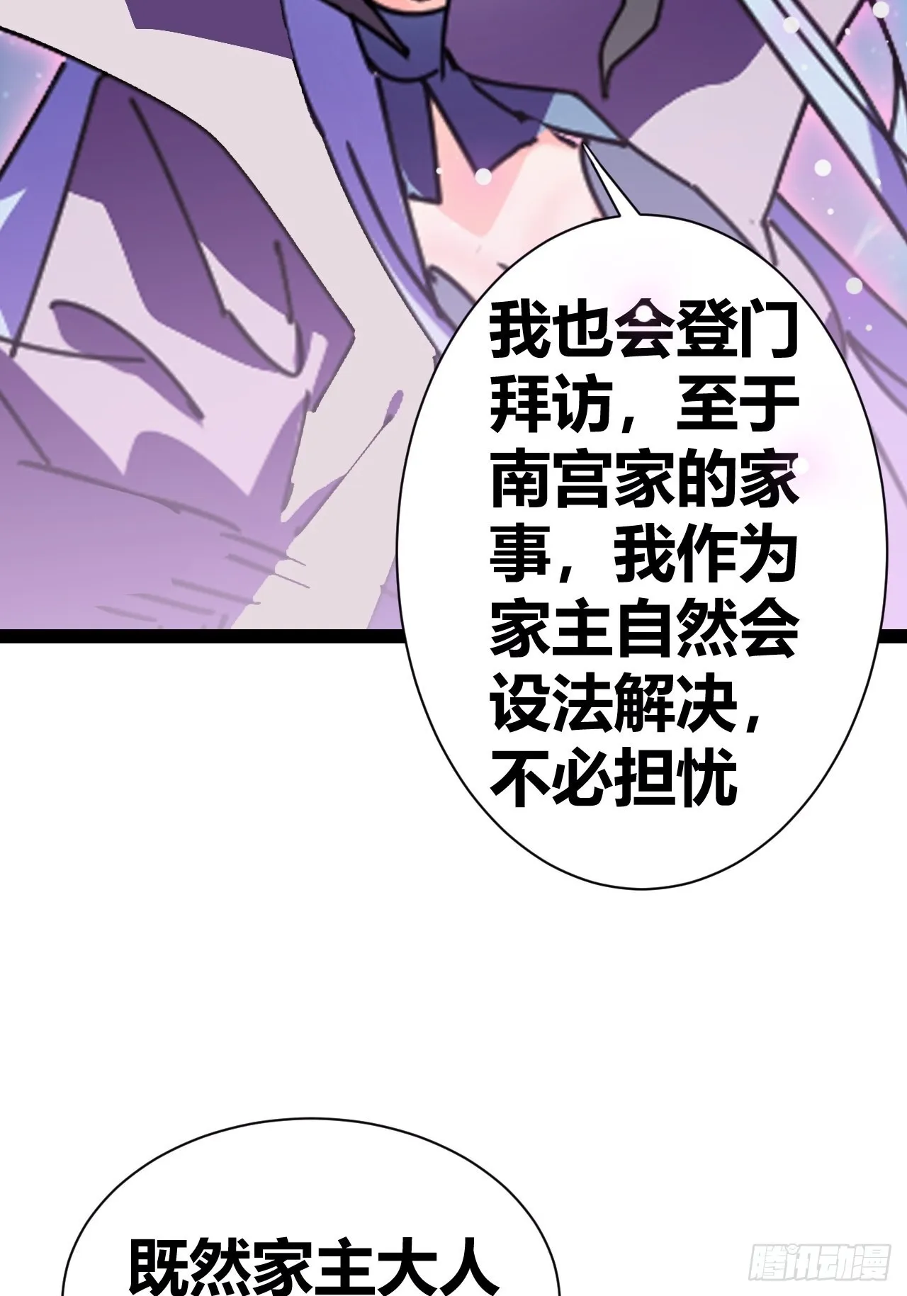 17 第18页