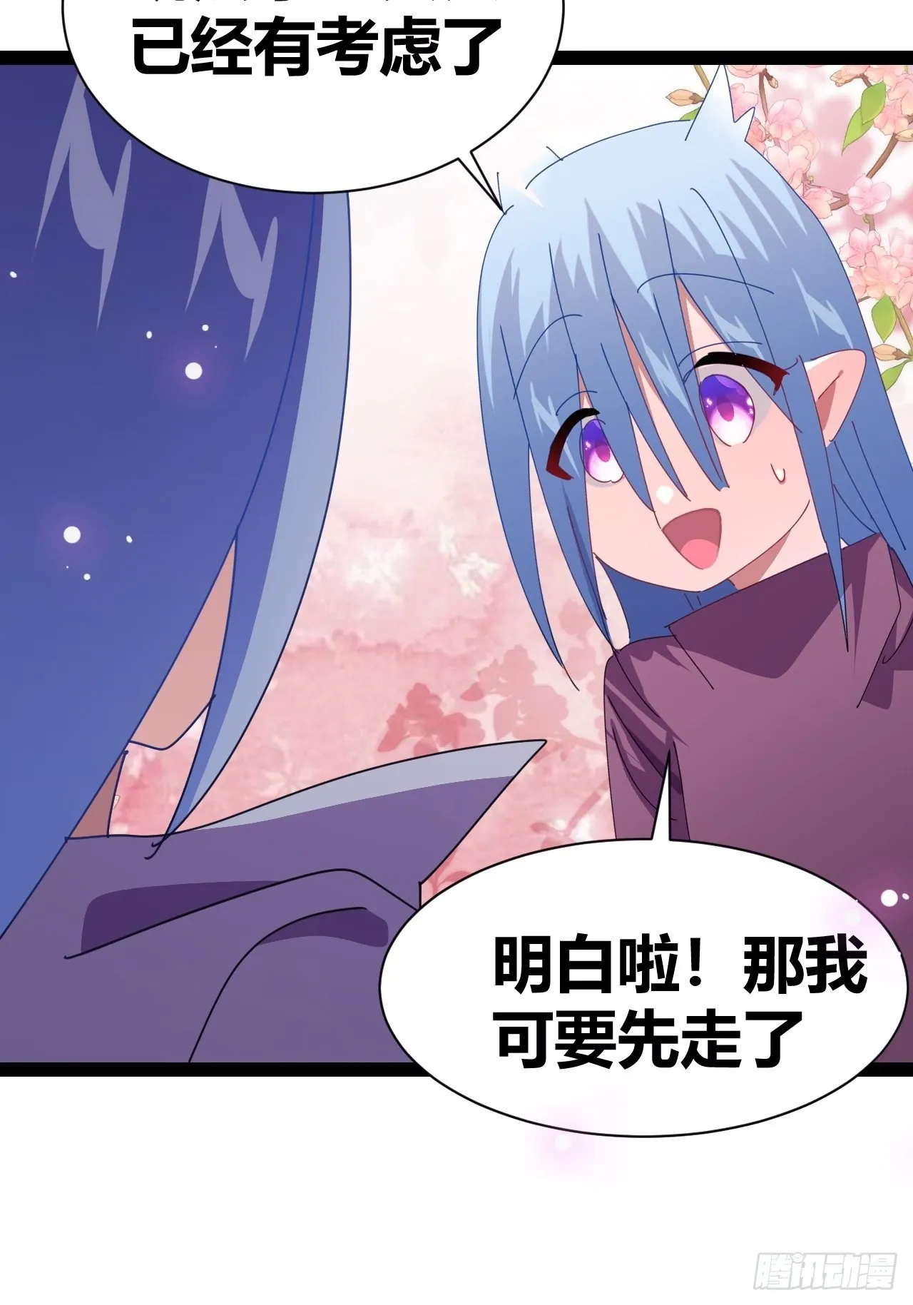17 第19页