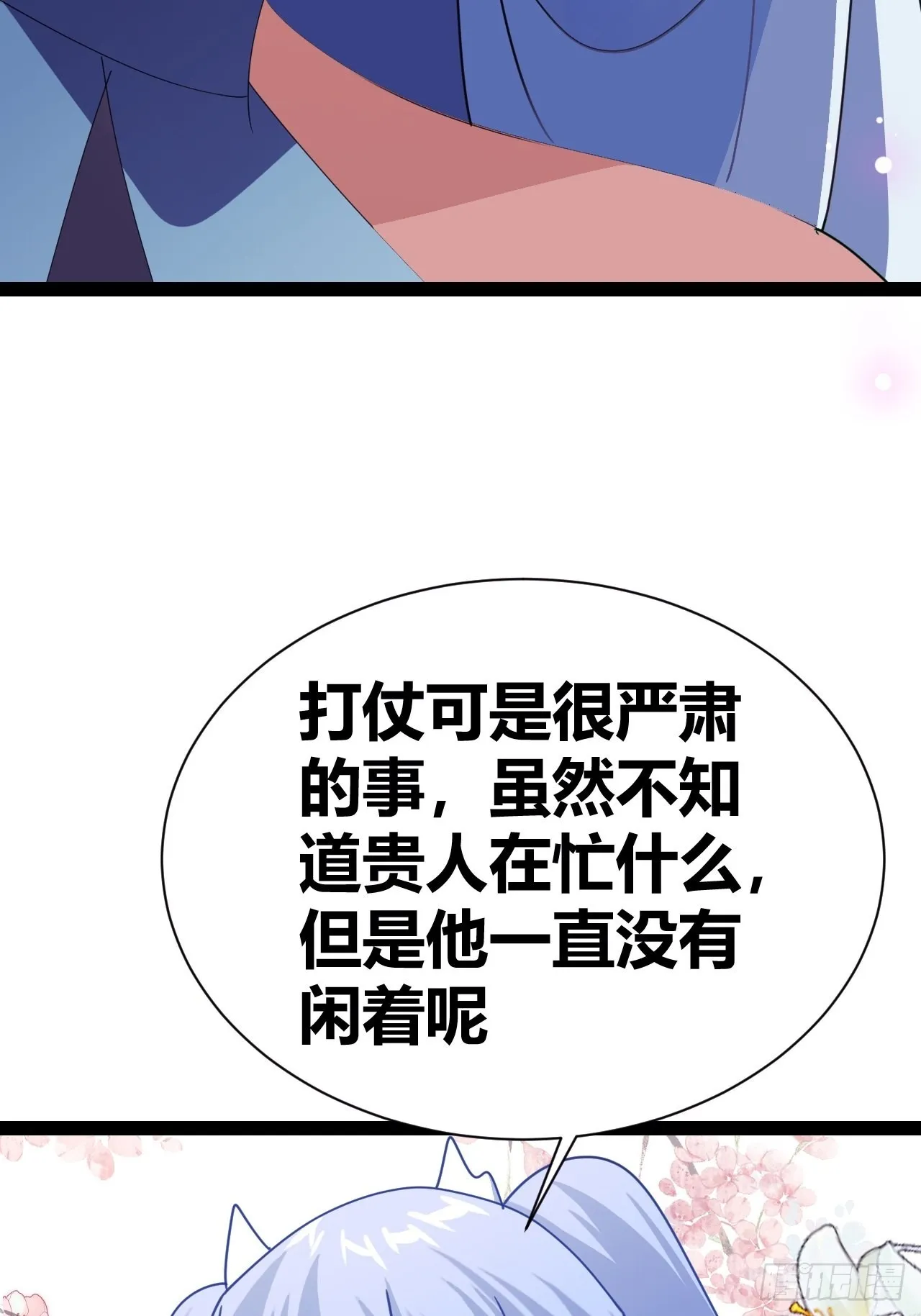 17 第21页