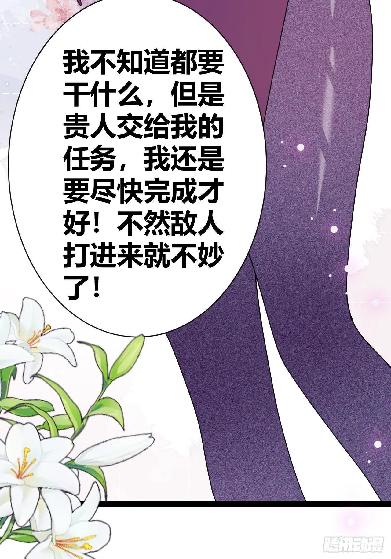 17 第23页