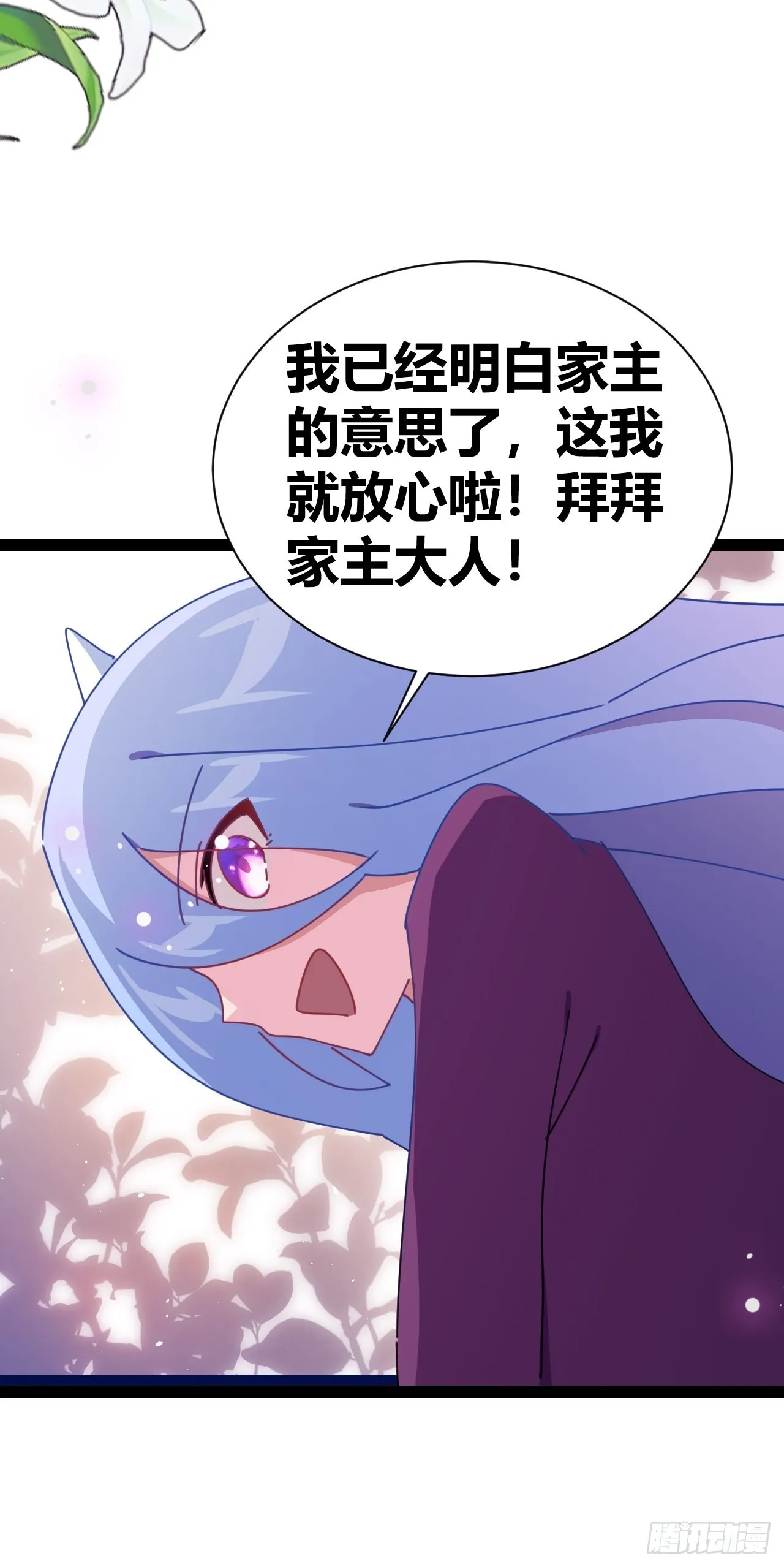 17 第24页