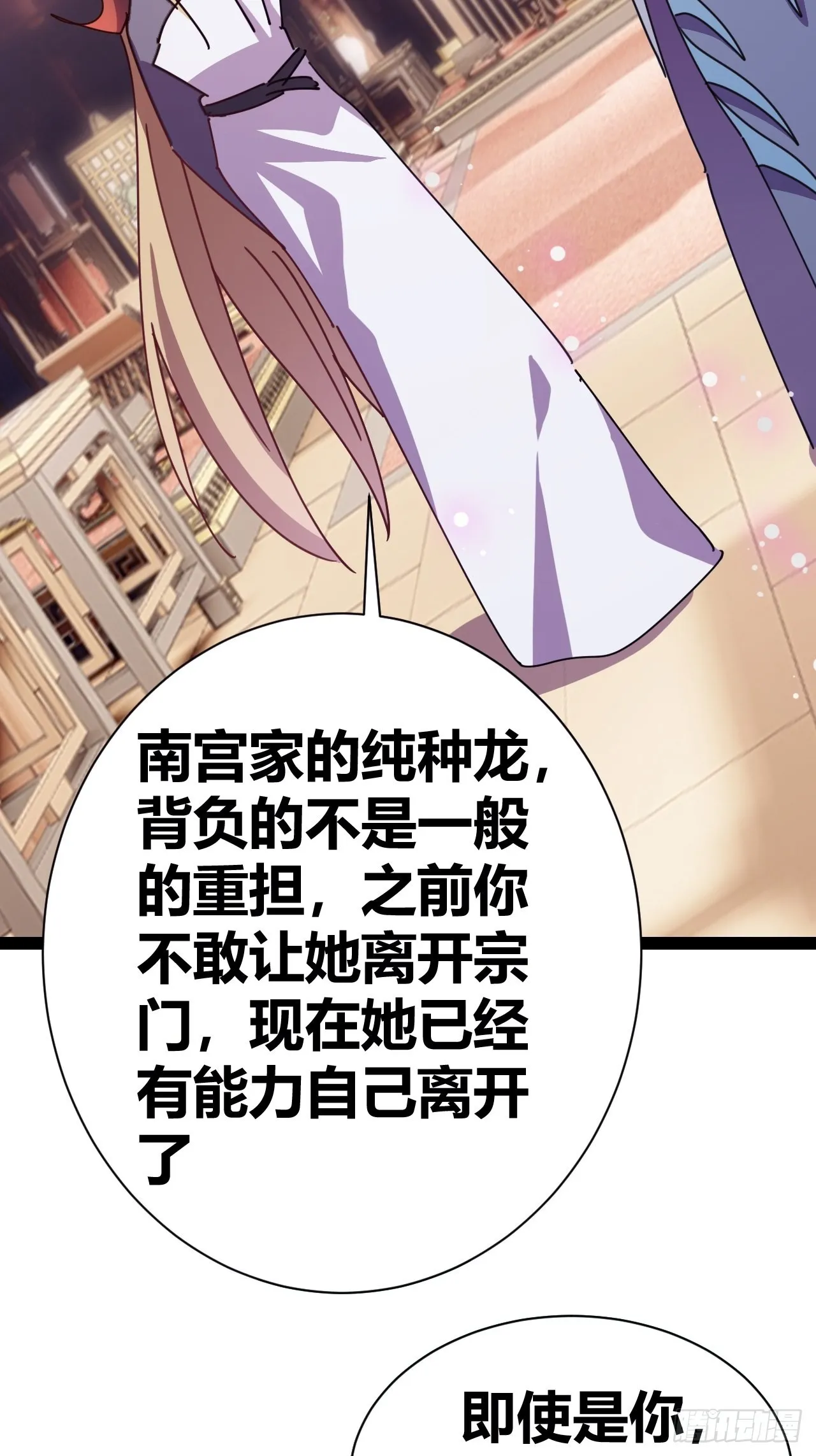 17 第29页