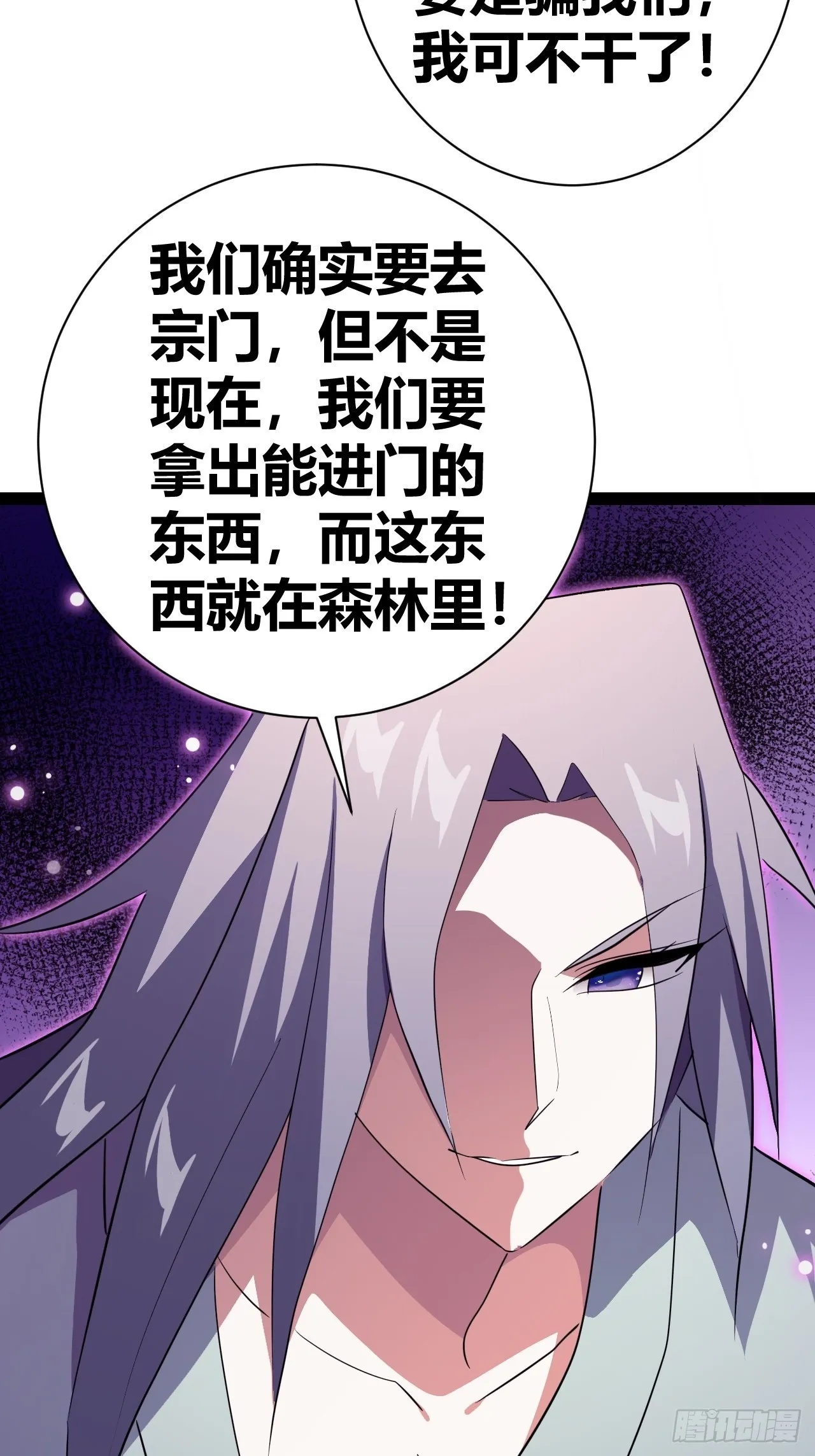 17 第33页