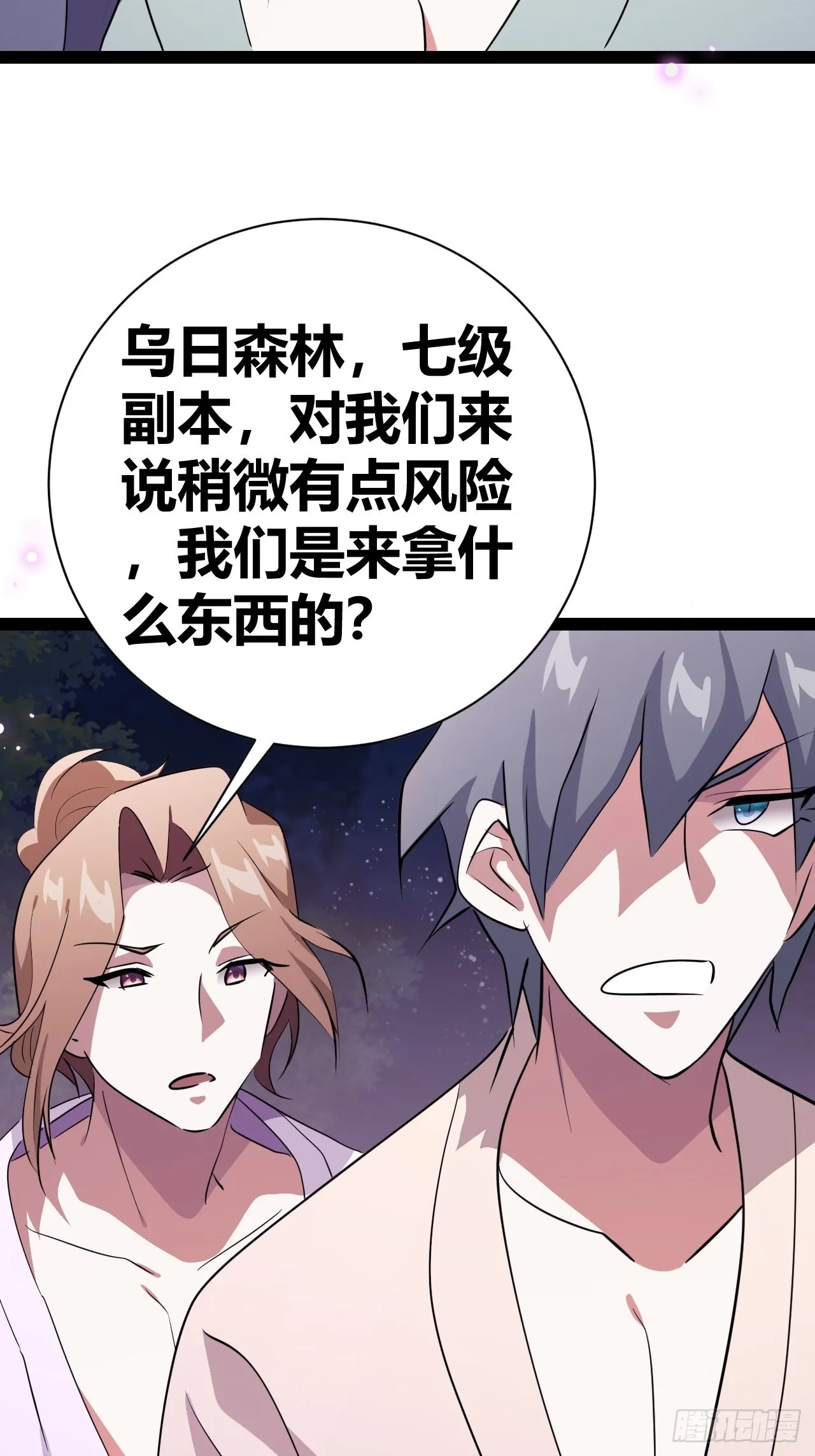 17 第34页