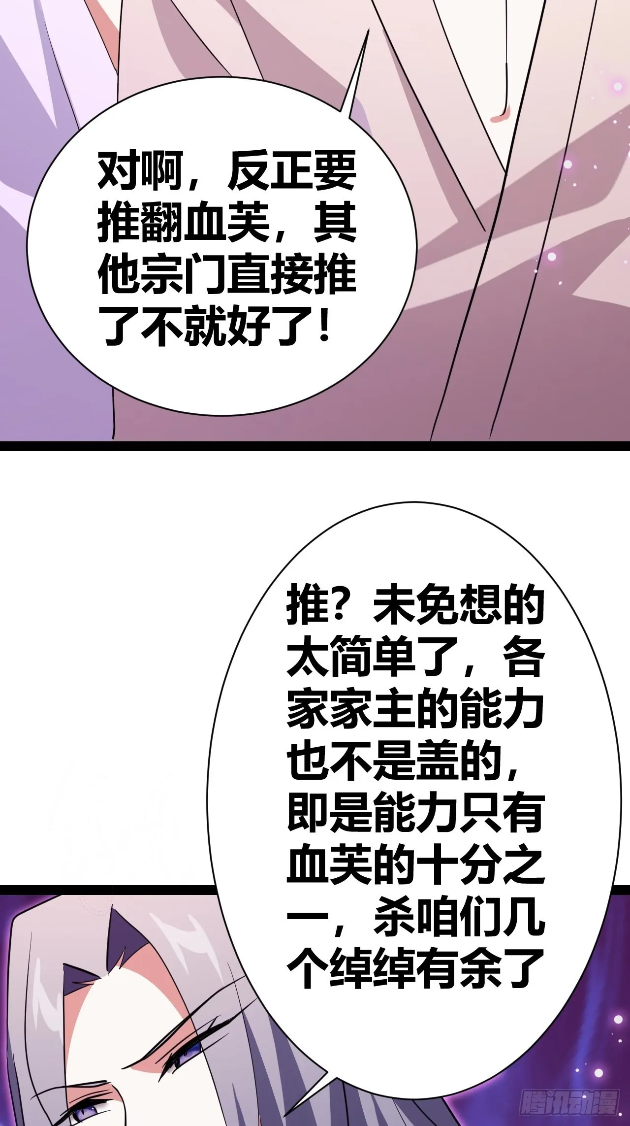17 第35页