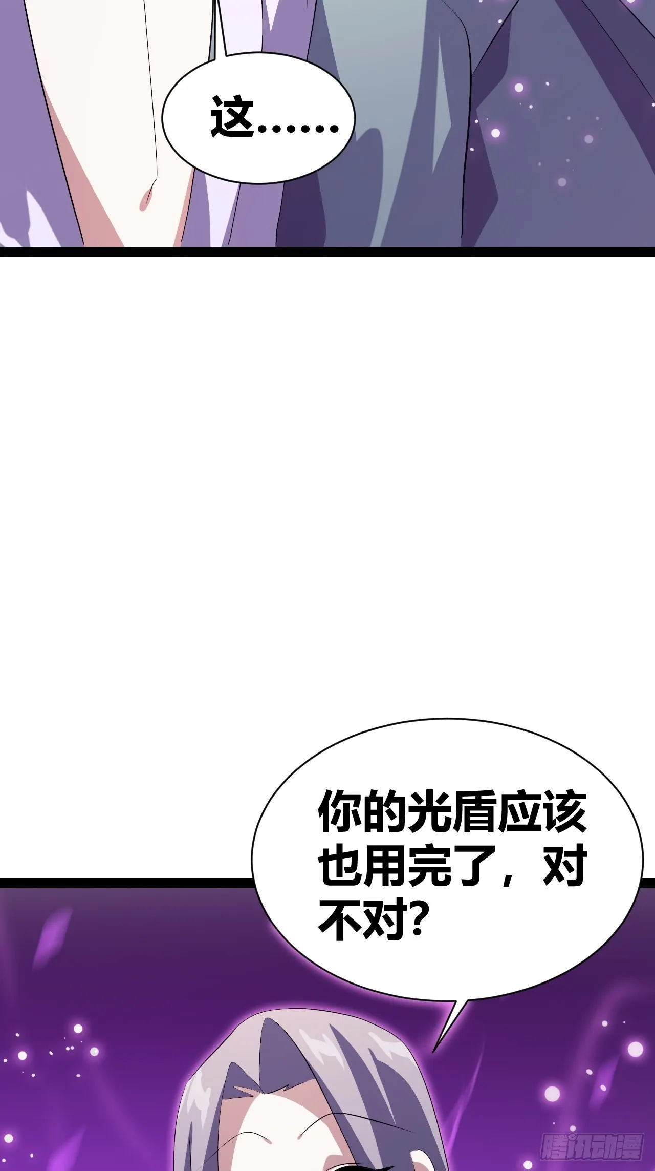 17 第38页
