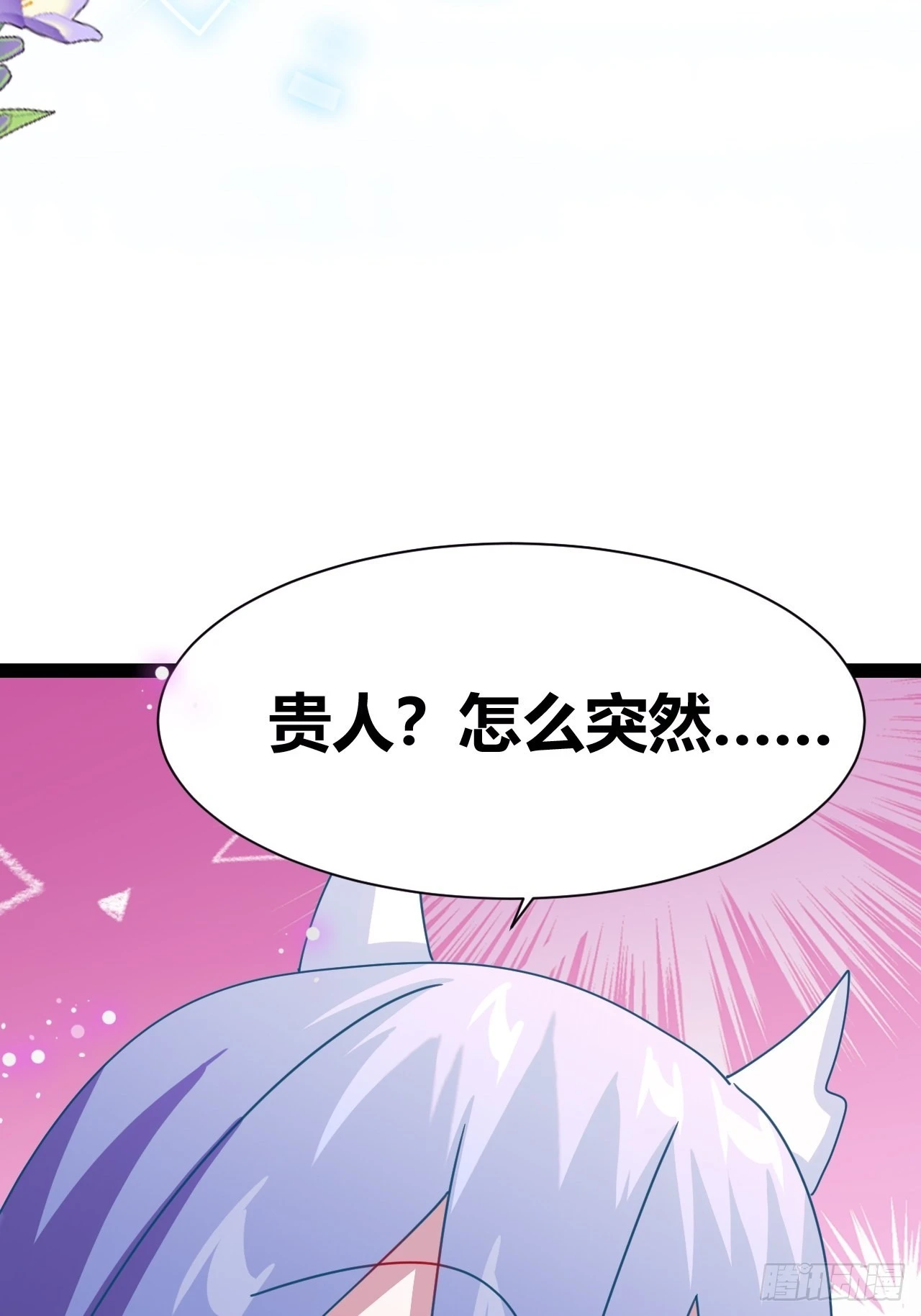 17 第47页