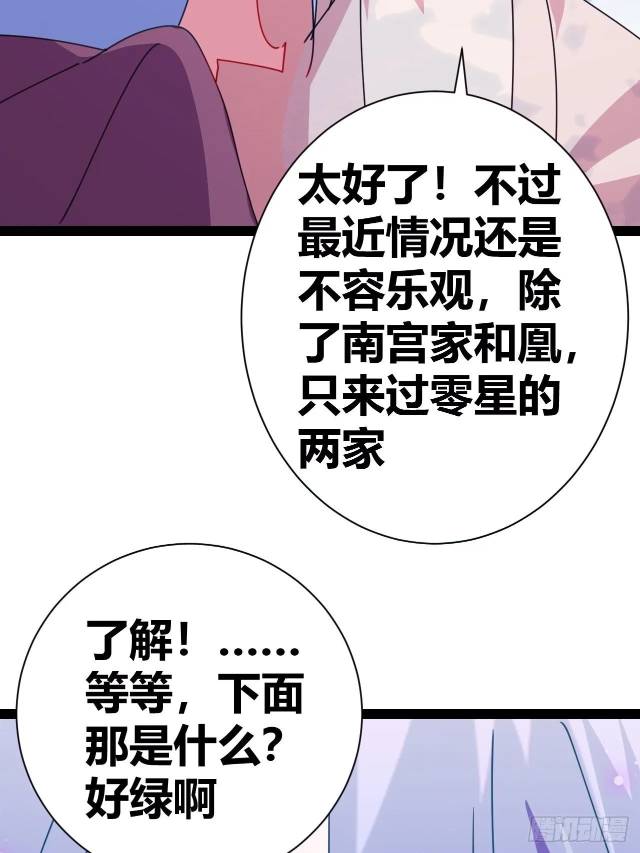 17 第50页