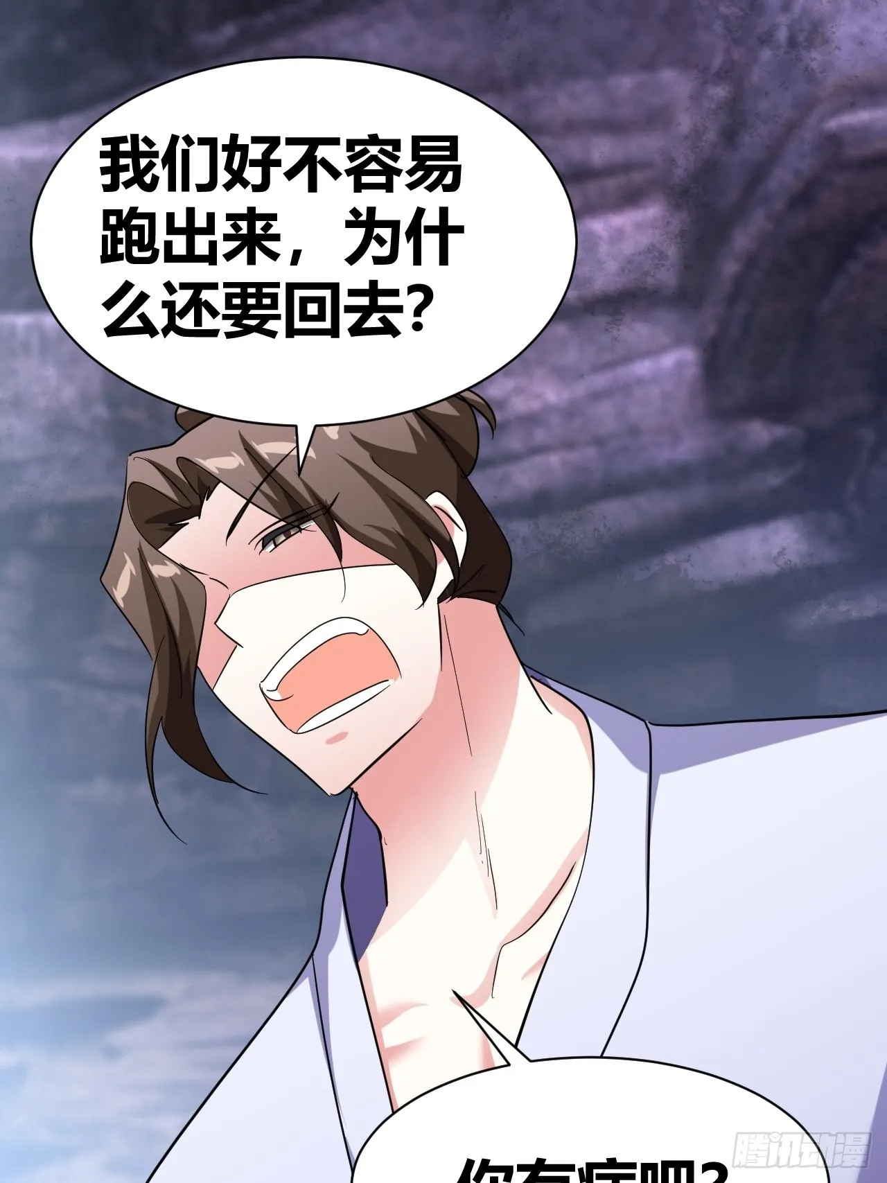 16 第2页