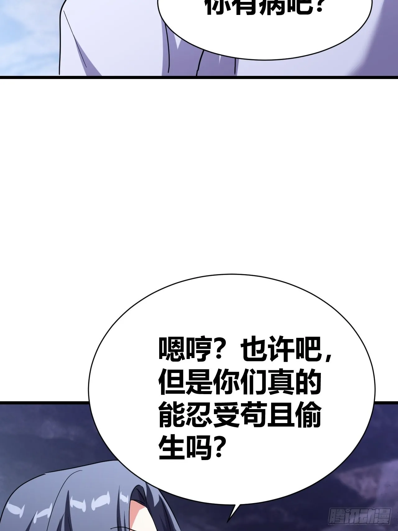 16 第3页