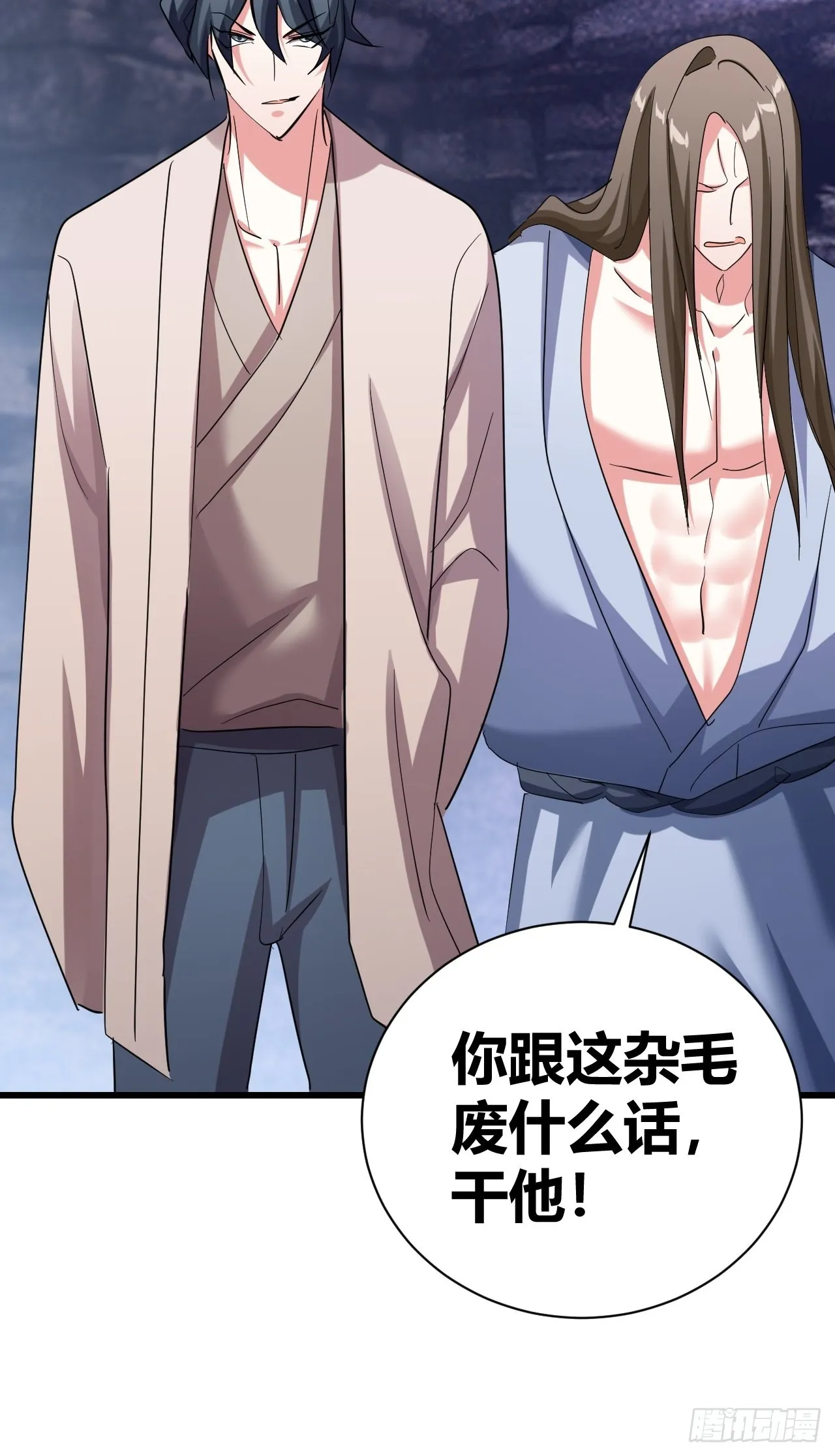 16 第8页