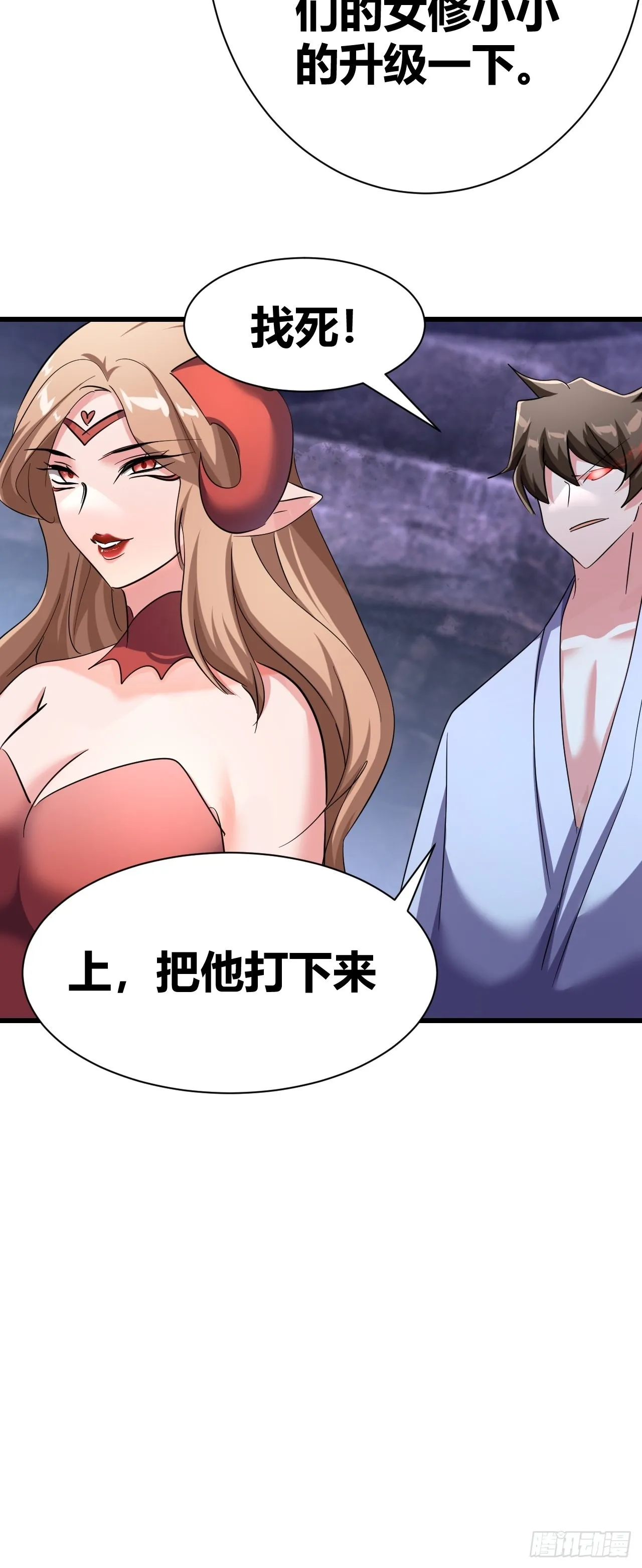 16 第14页