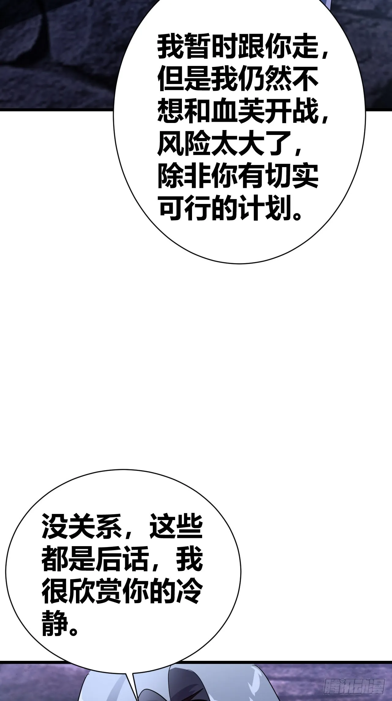 16 第20页