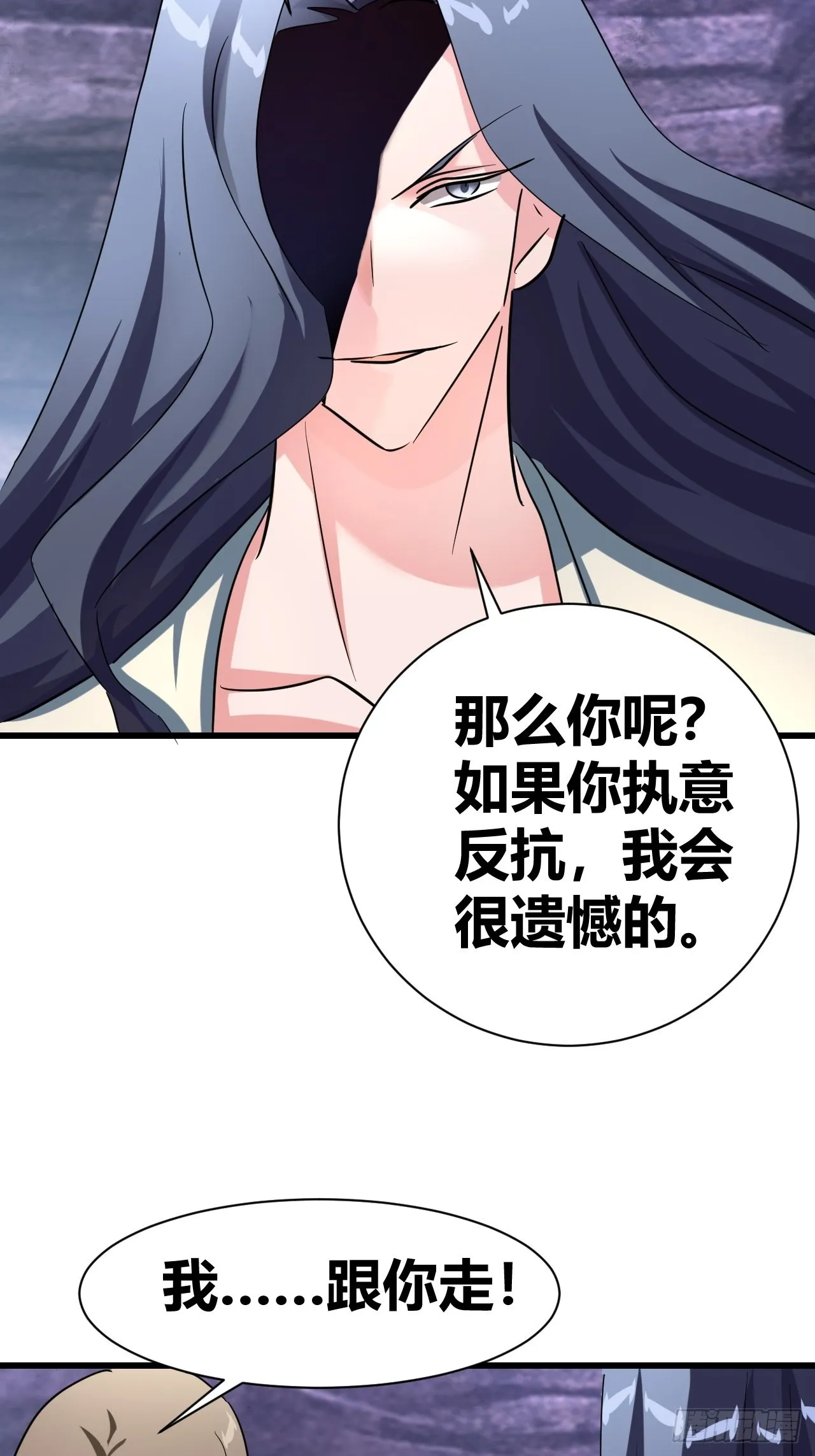 16 第21页