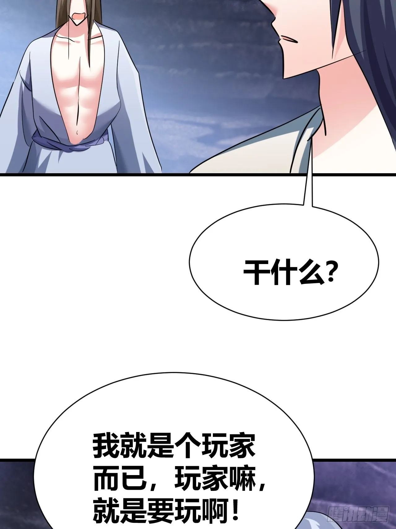 16 第25页