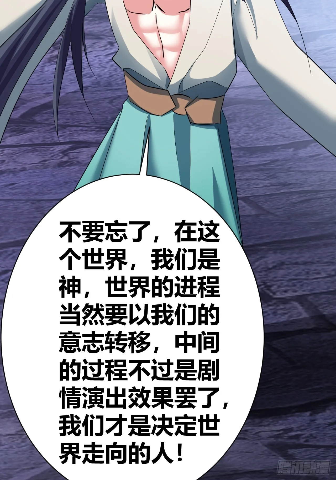 16 第30页