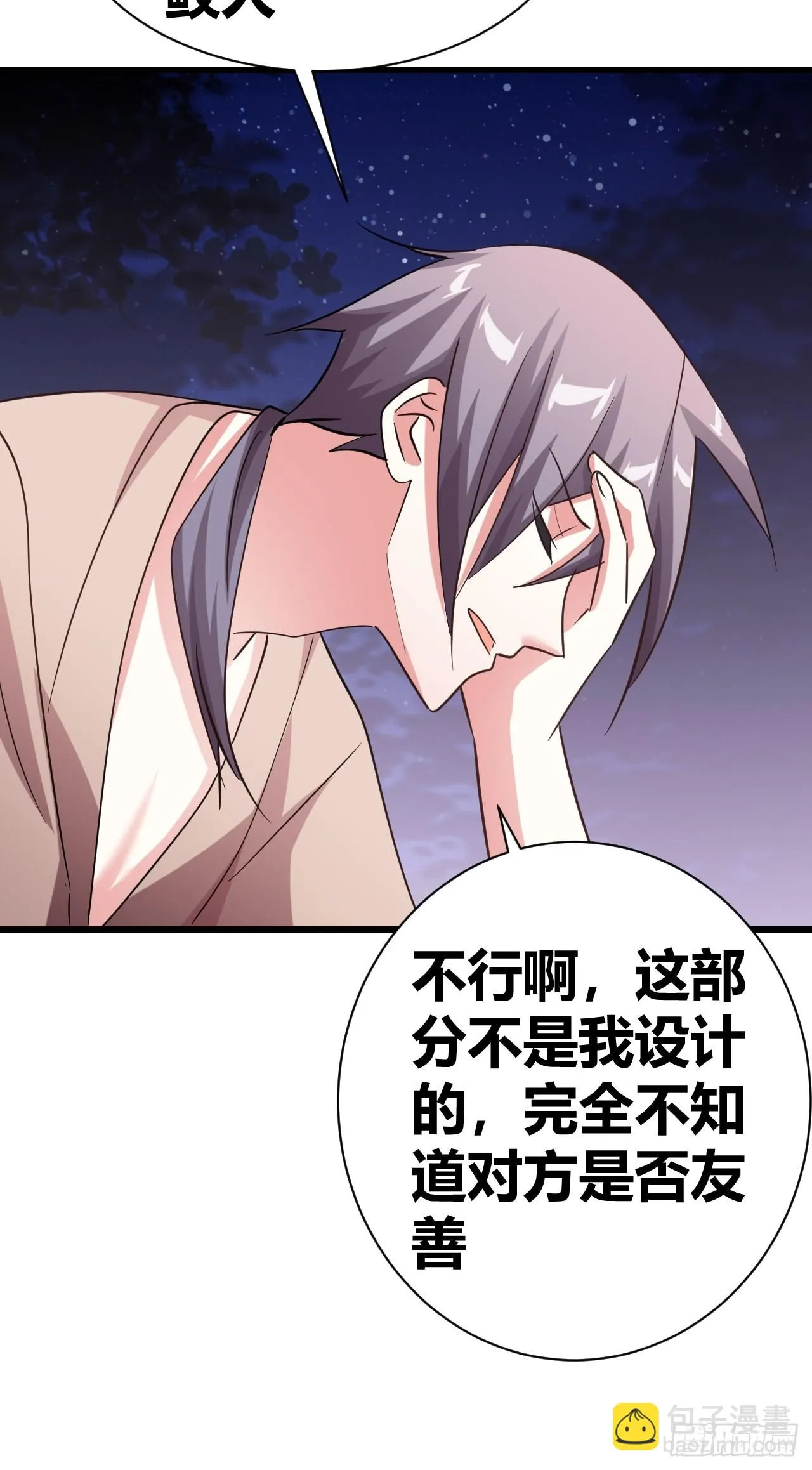 16 第37页