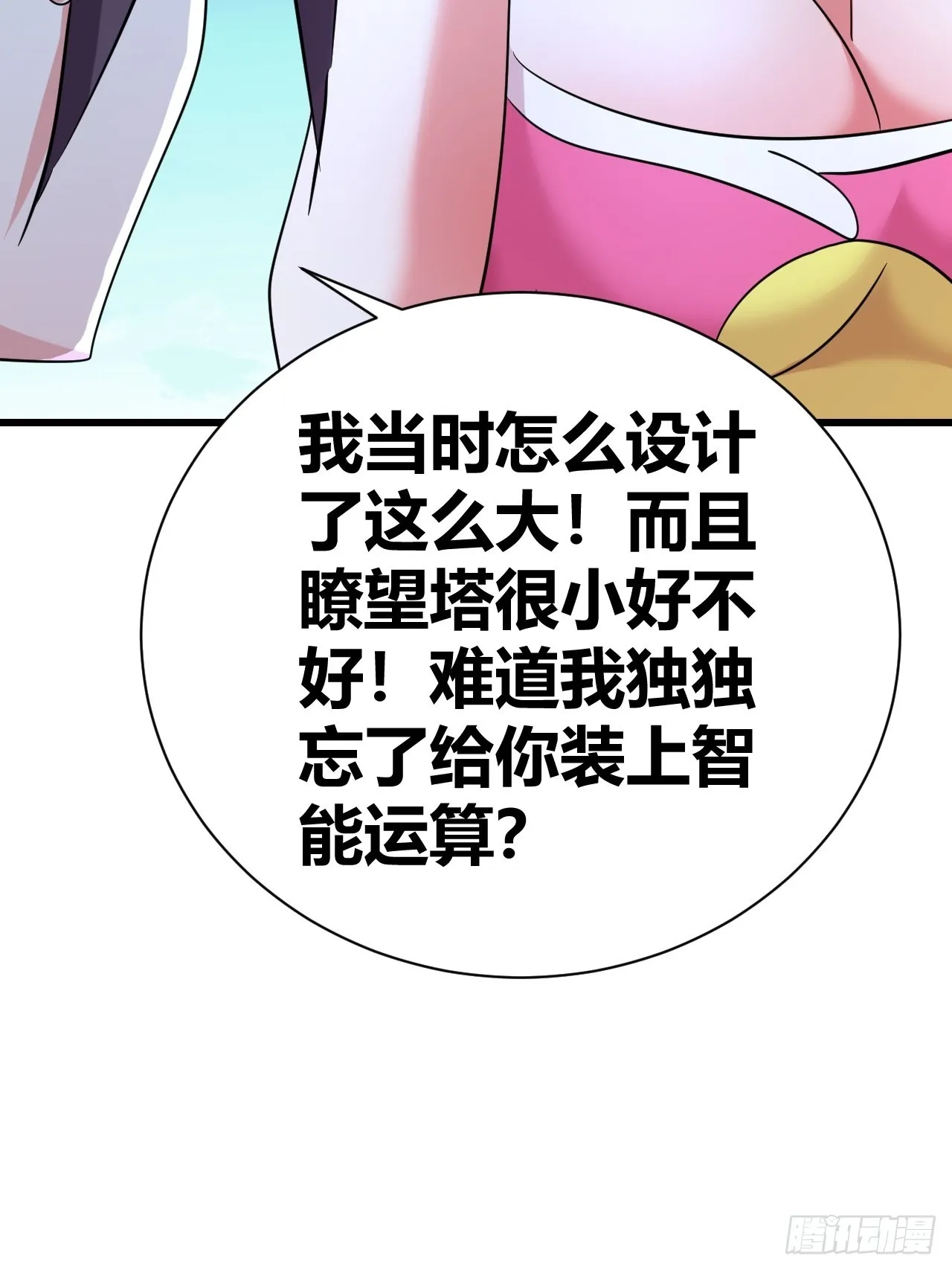 16 第40页