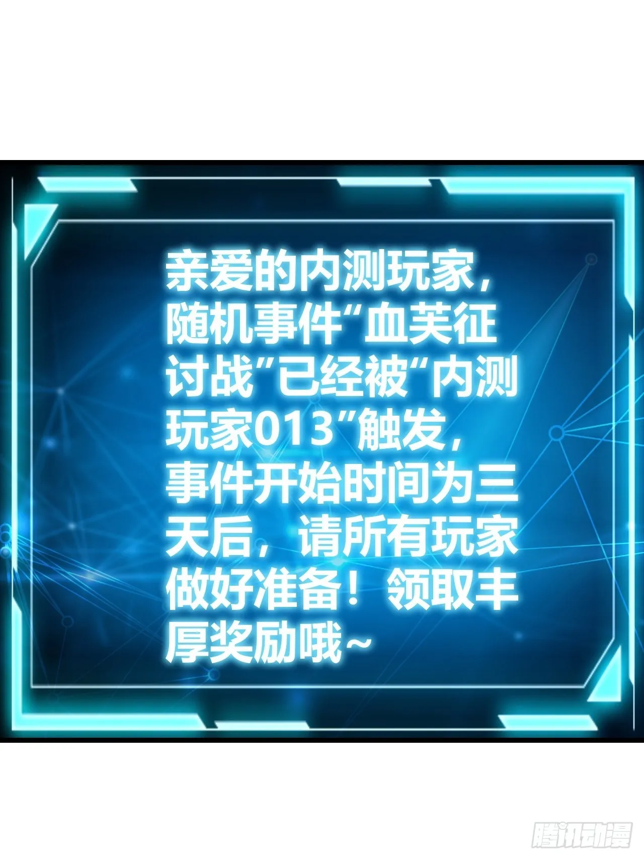 16 第42页