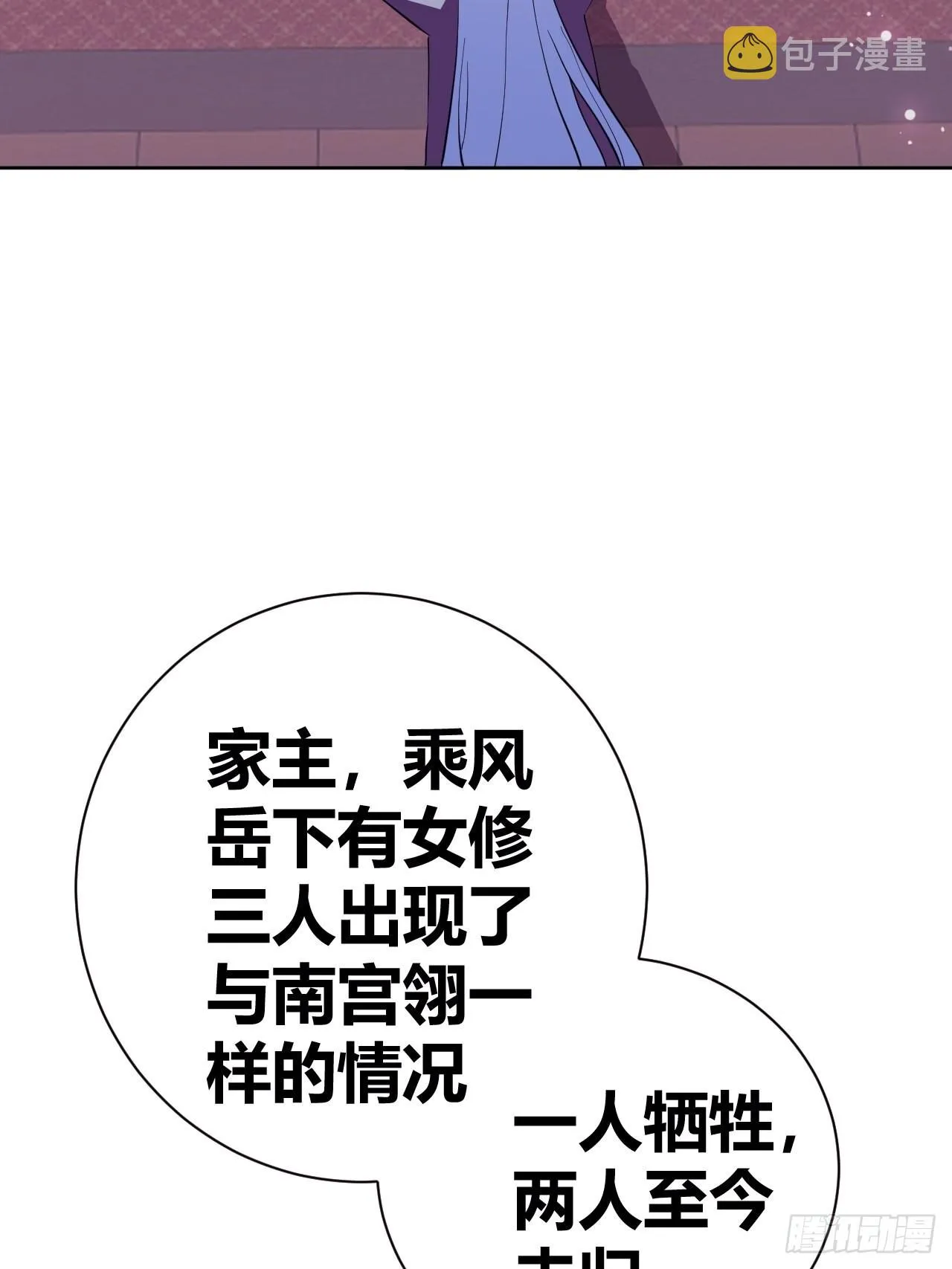 14 第4页