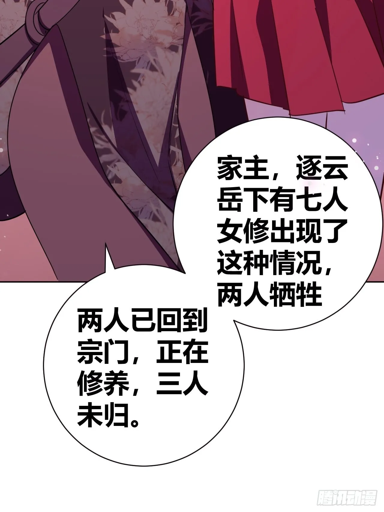 14 第6页