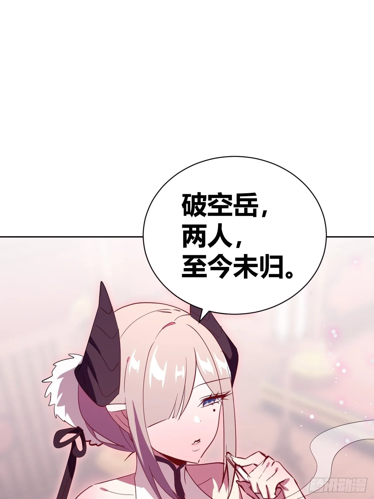 14 第7页