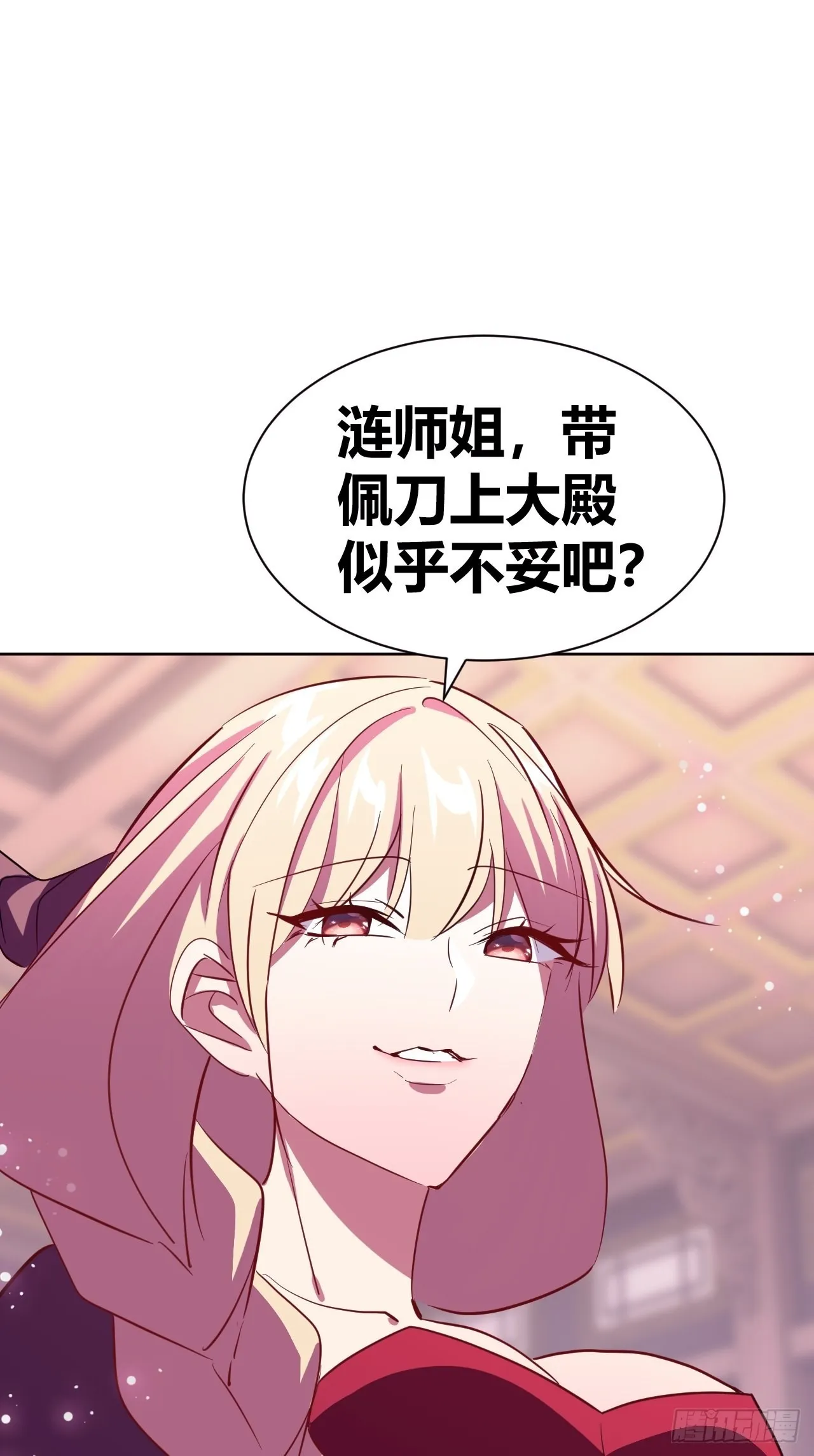 14 第9页