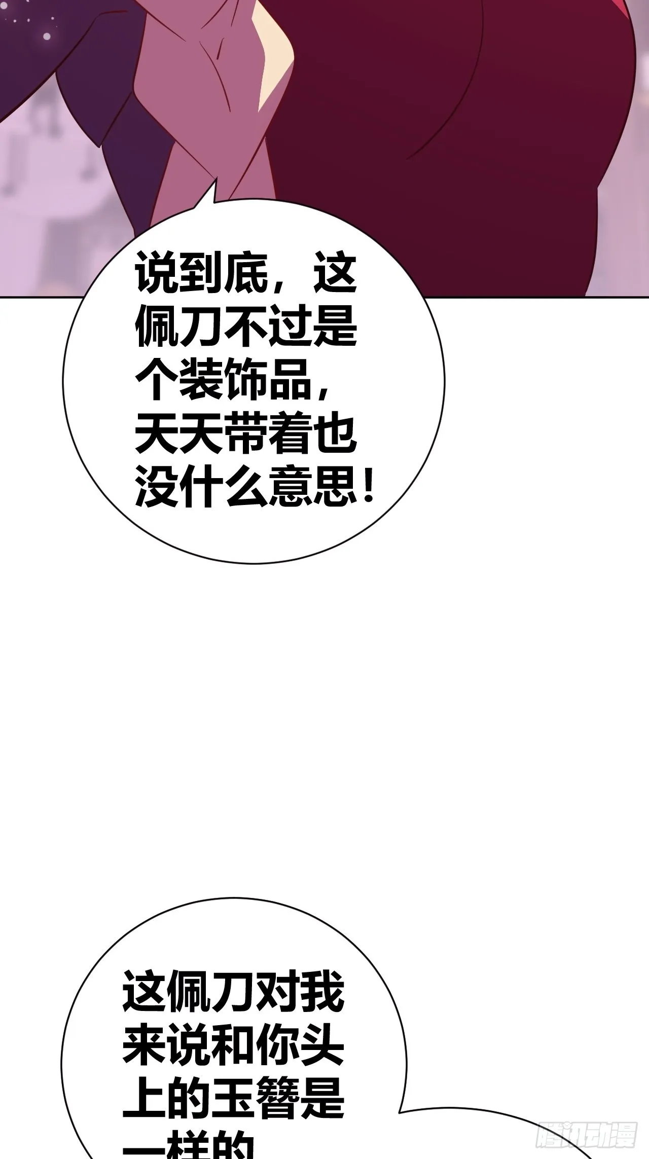 14 第10页