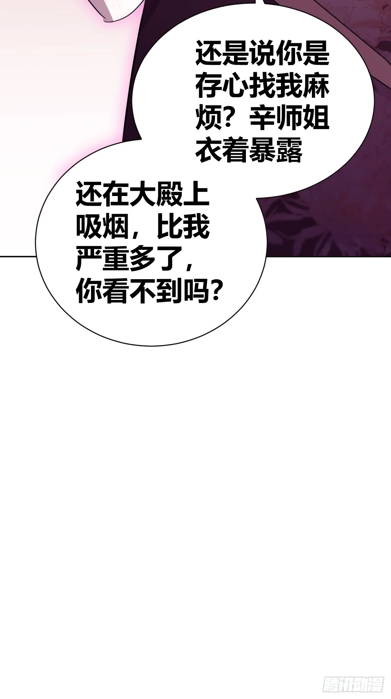 14 第12页