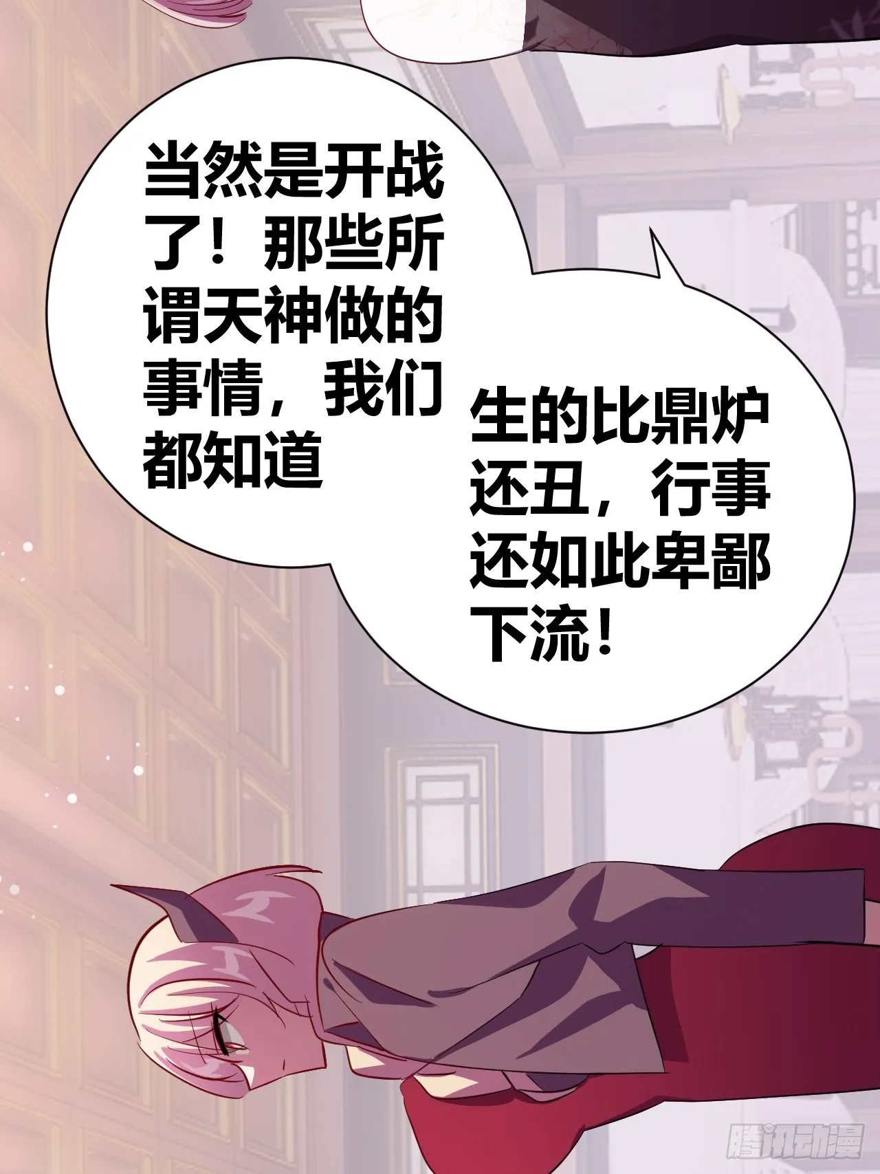 14 第27页