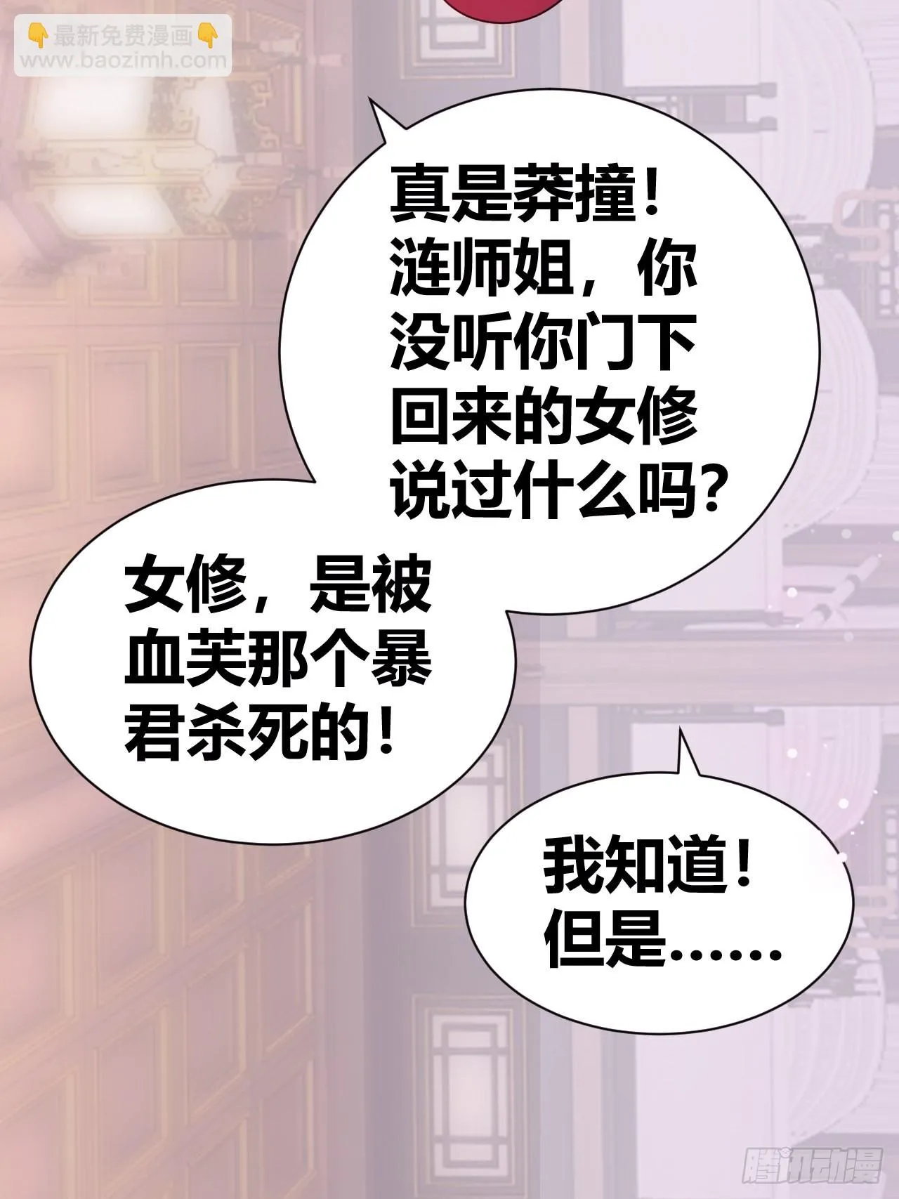 14 第28页