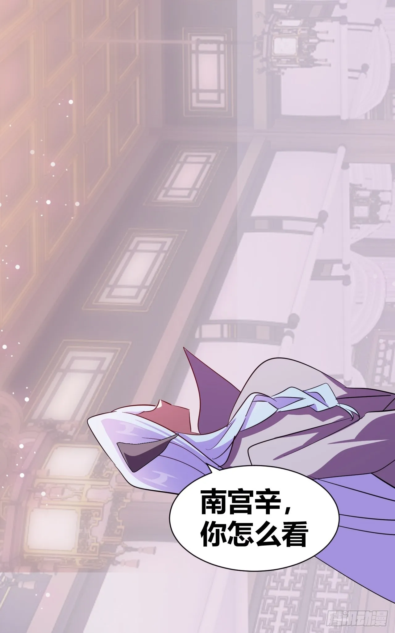 14 第29页