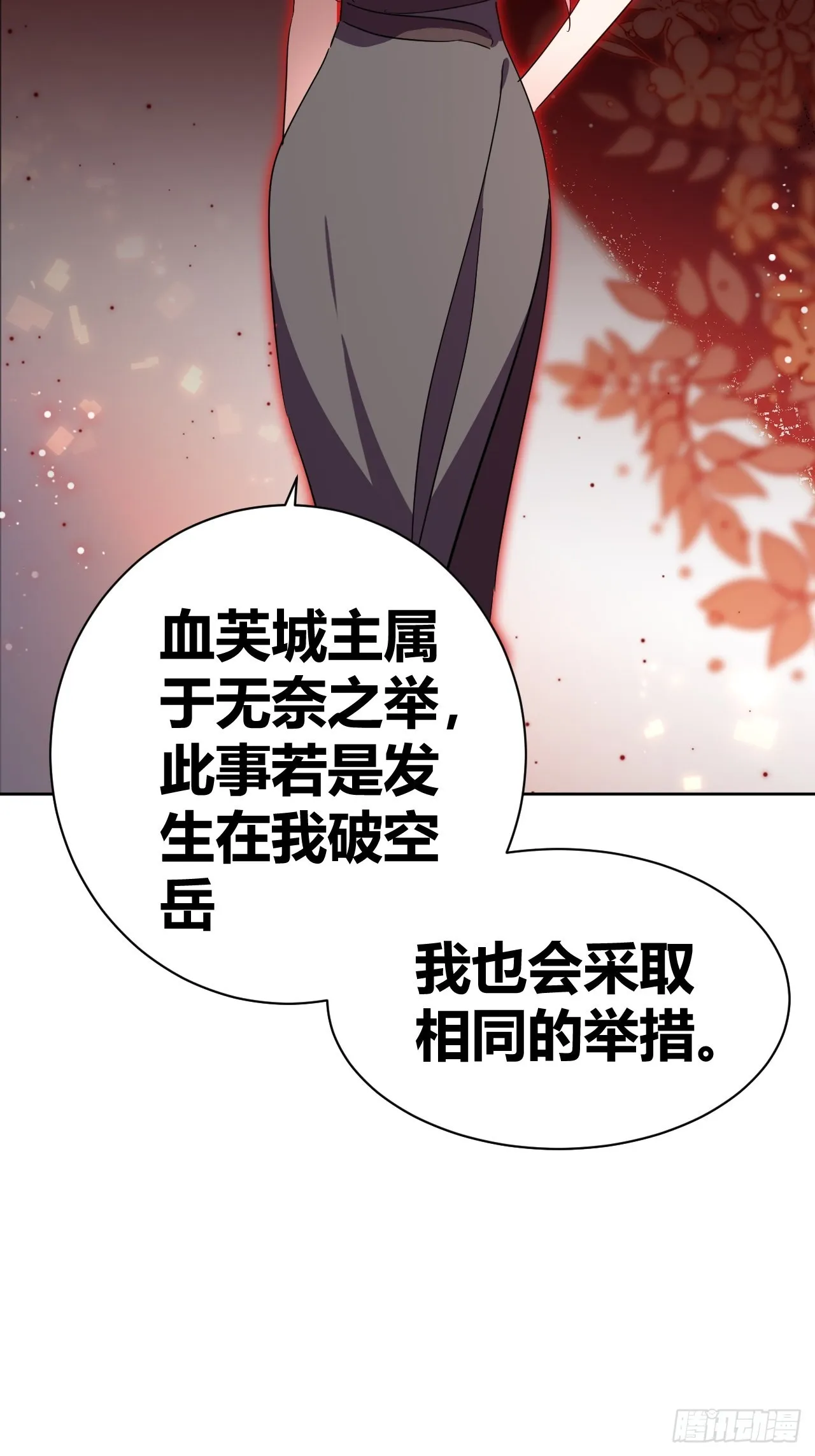 14 第31页