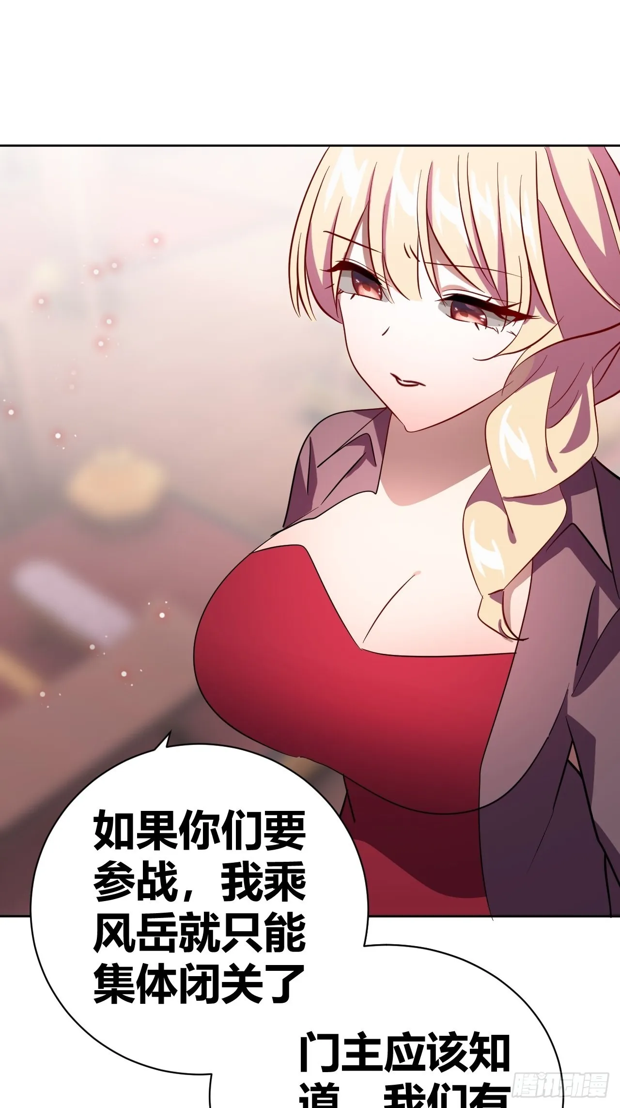 14 第32页