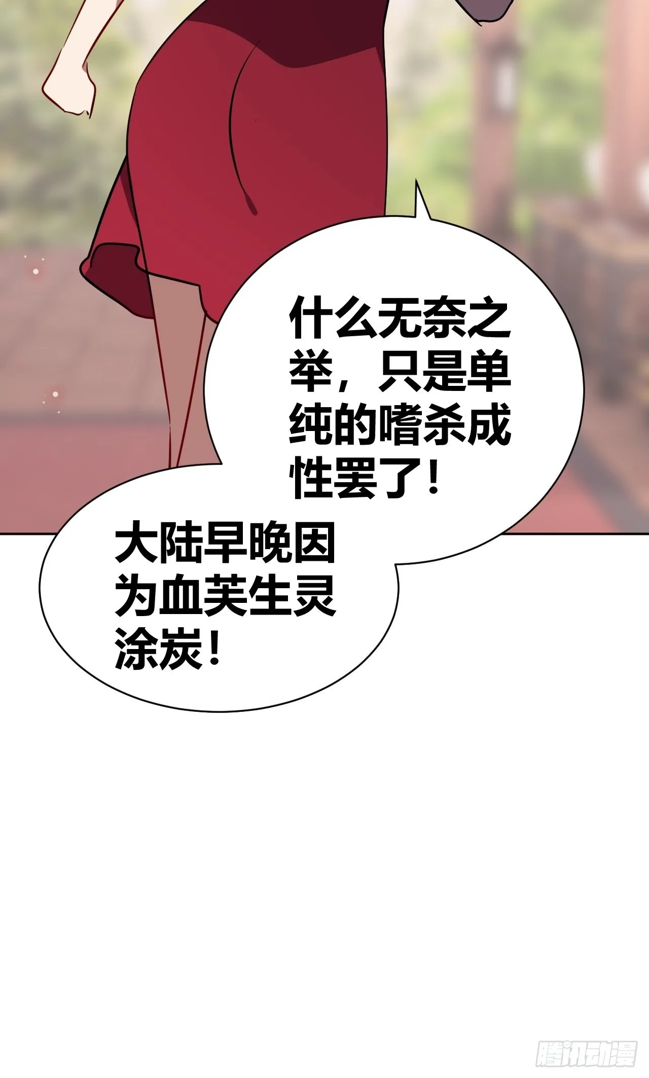 14 第34页