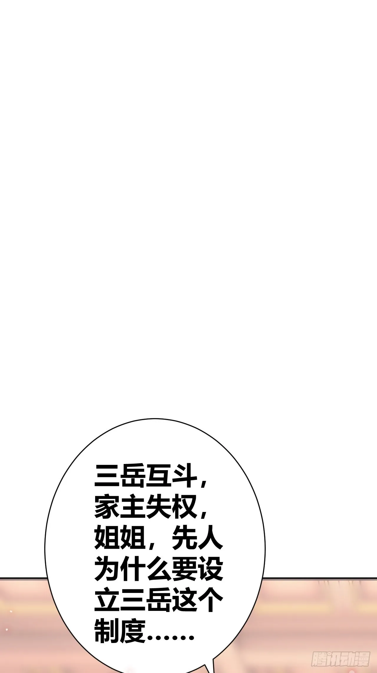 14 第37页