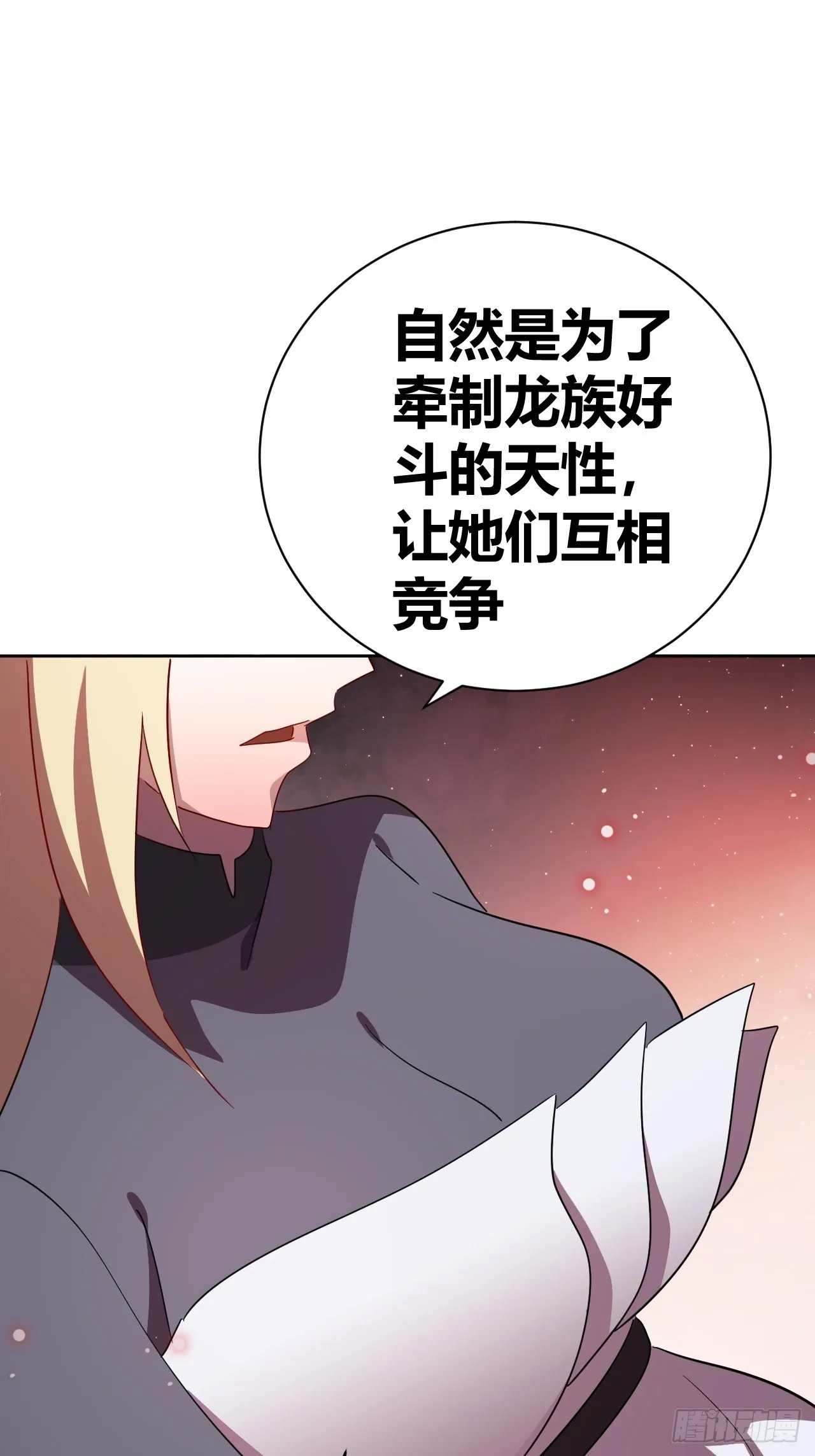 14 第39页