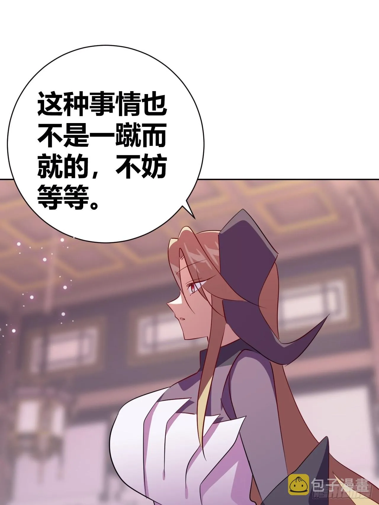 14 第44页