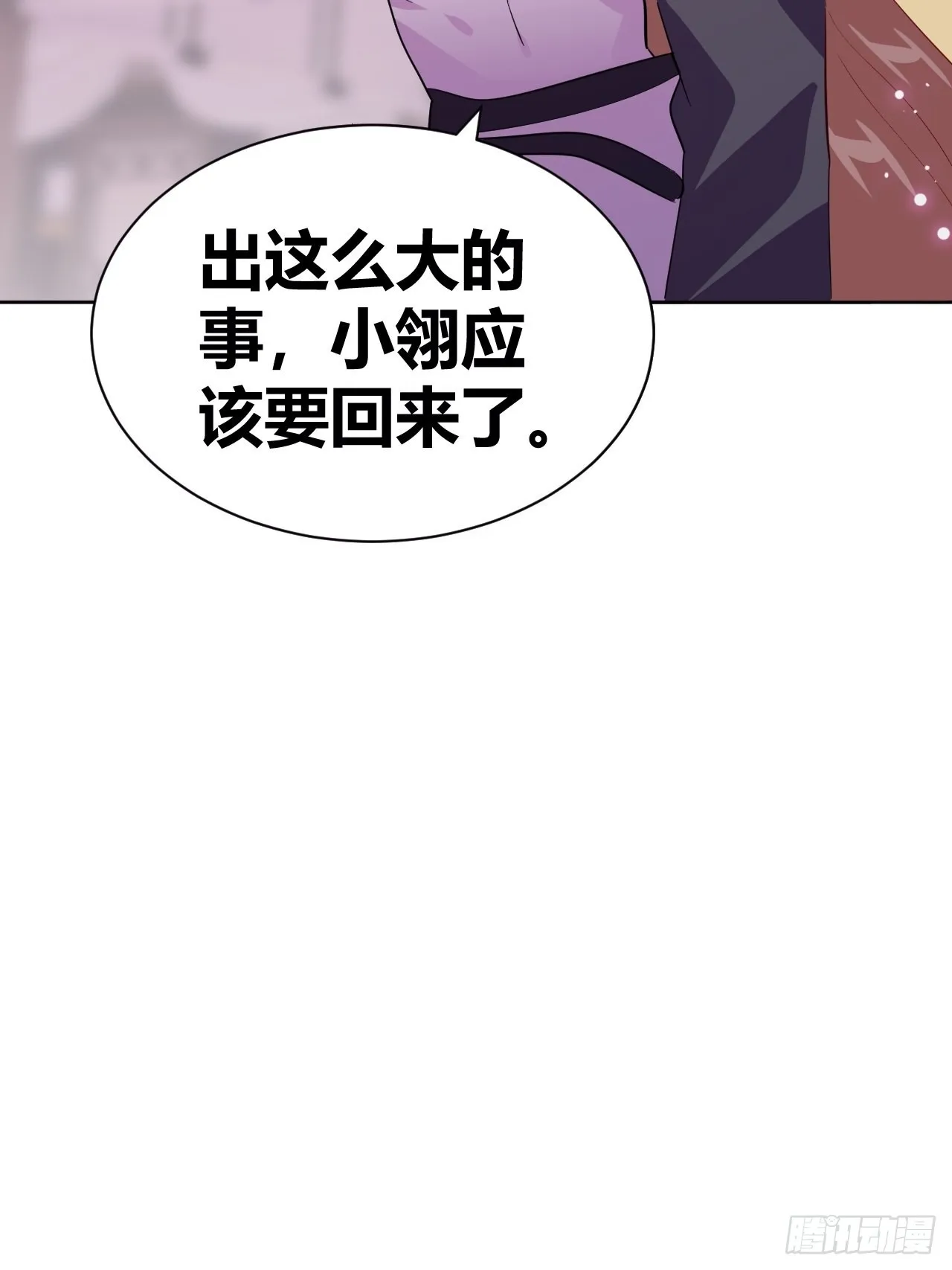 14 第45页