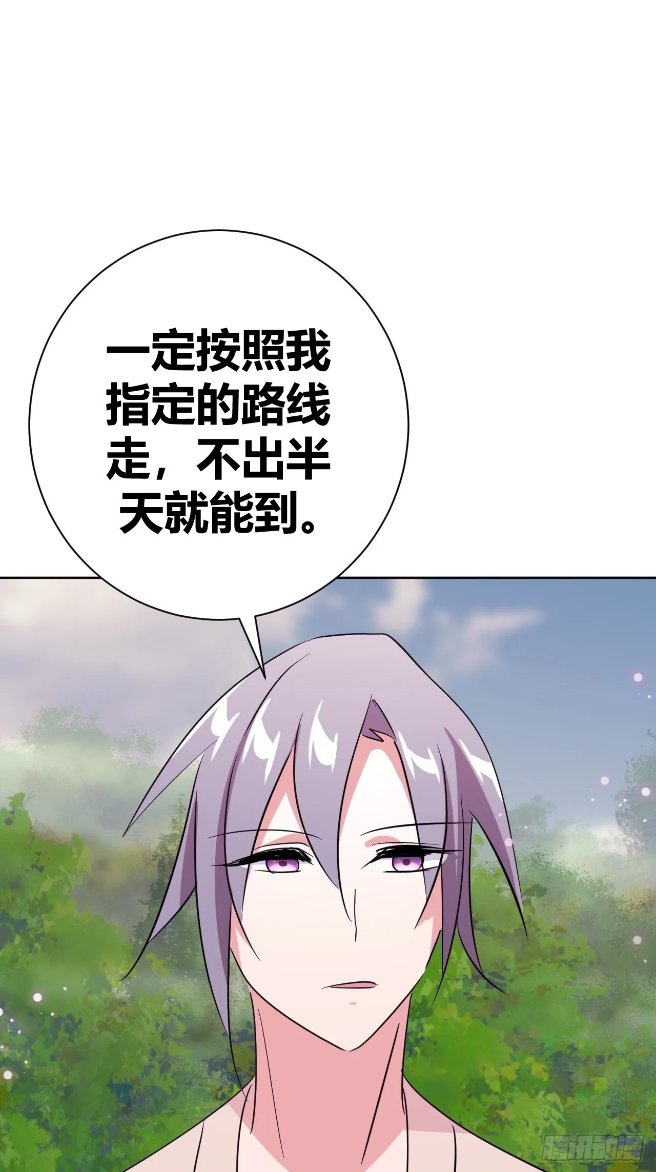 14 第52页