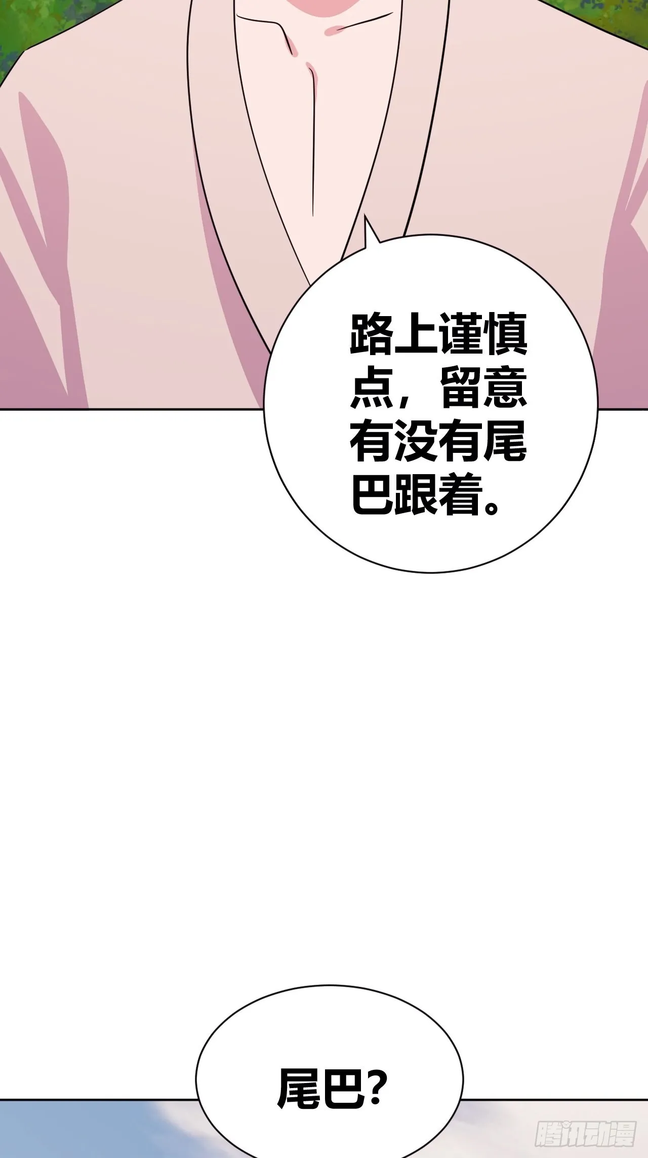 14 第53页