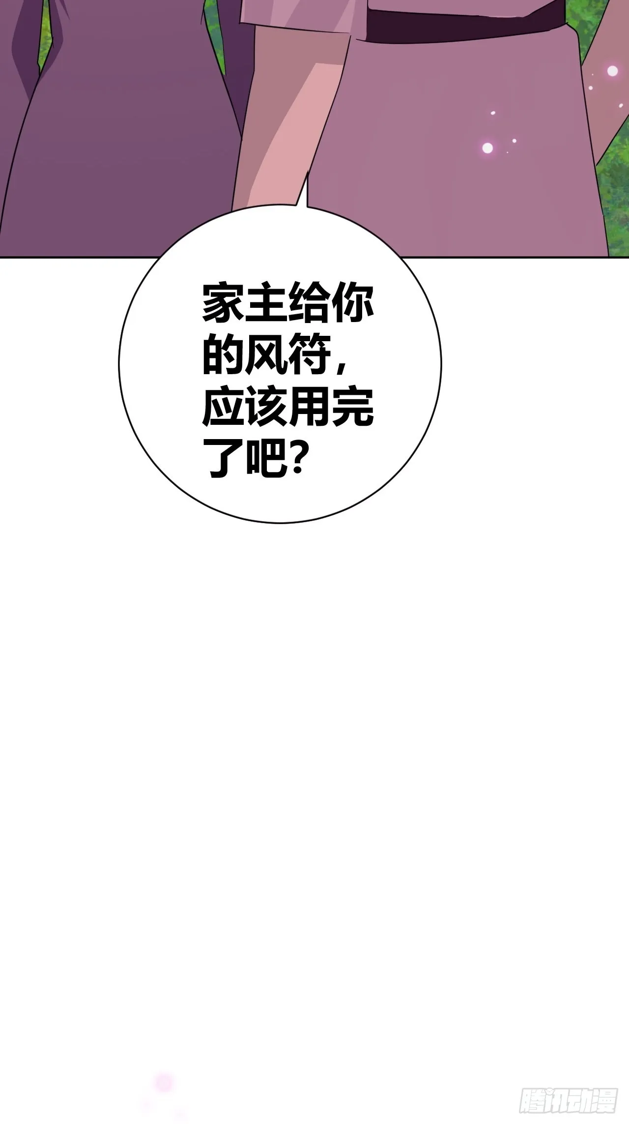 14 第59页