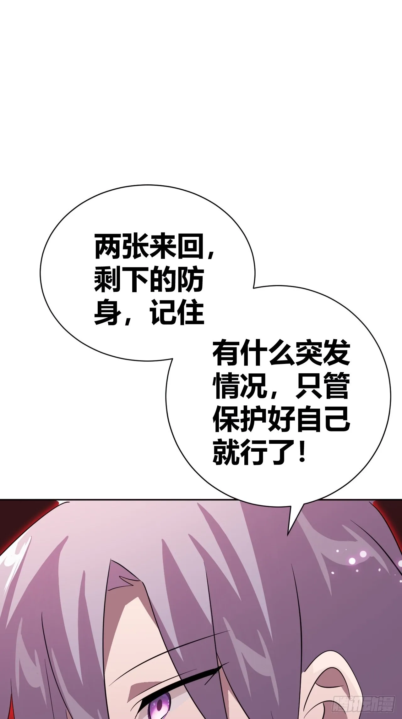 14 第61页
