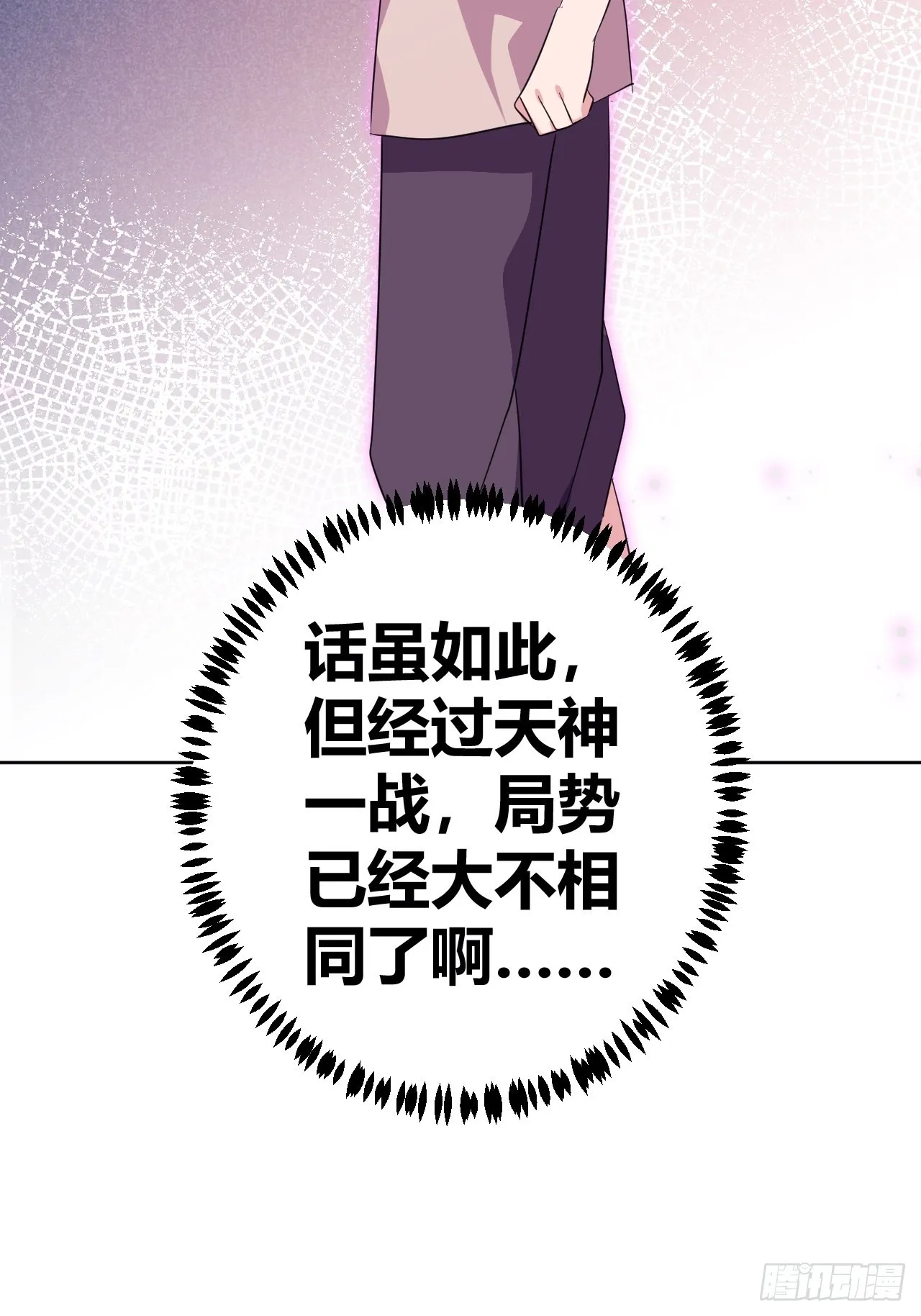 14 第68页