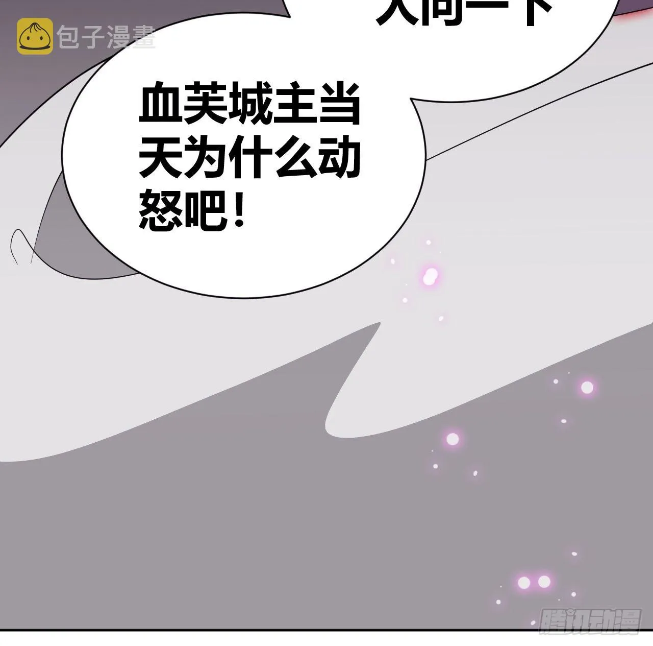 14 第79页