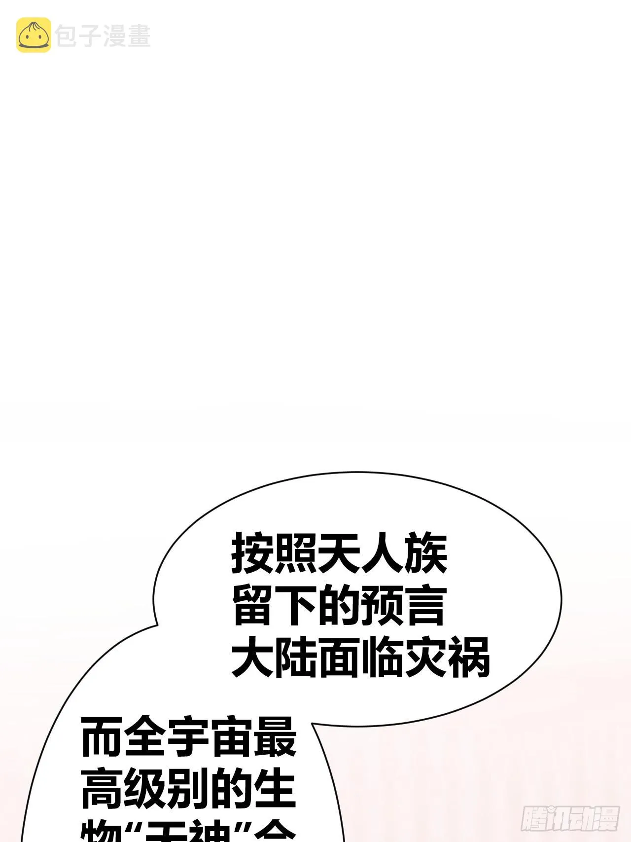 15 第2页