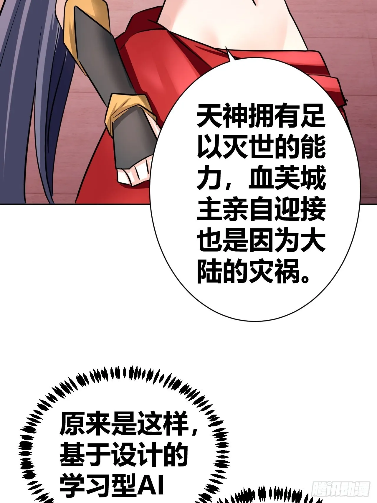 15 第4页