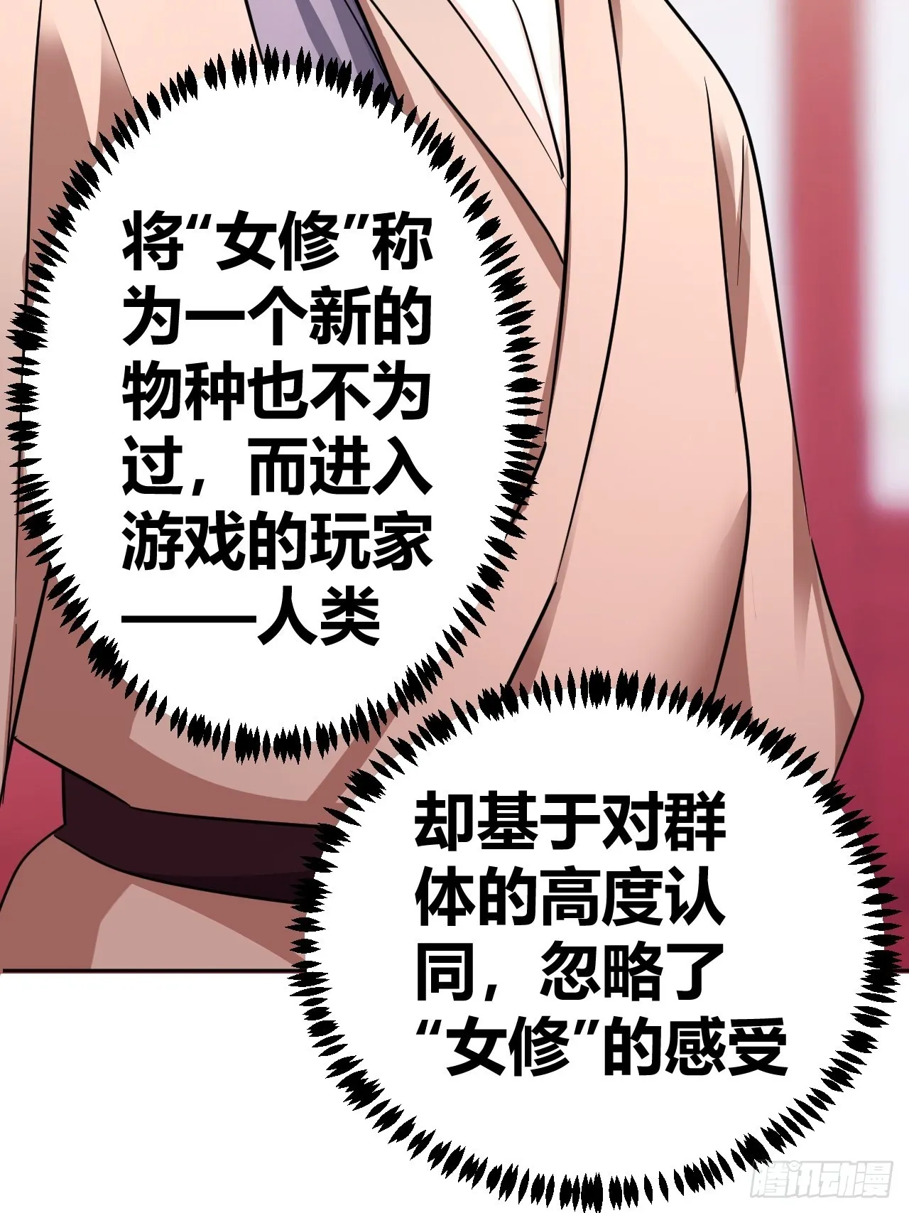 15 第6页